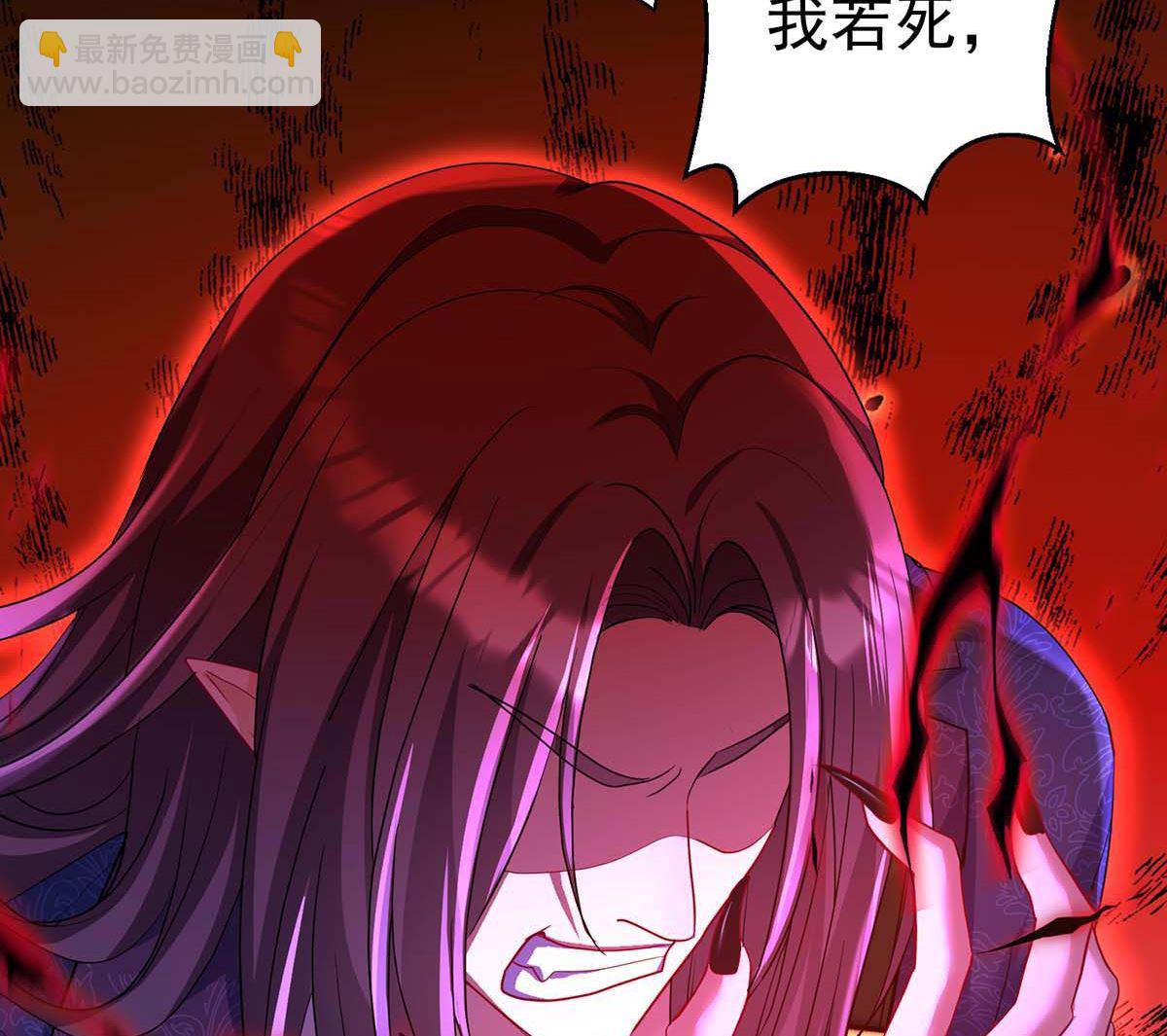 第126话 启动源血法阵(1/2)-第126话