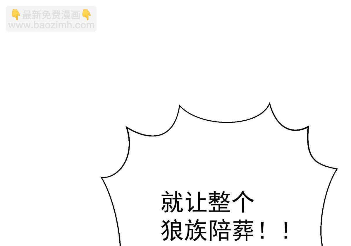 第126话 启动源血法阵(1/2)-第126话