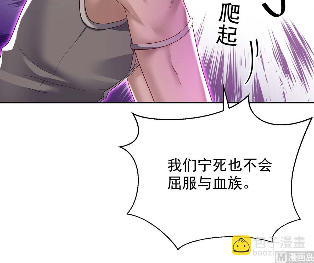 第126话 启动源血法阵(1/2)-第126话