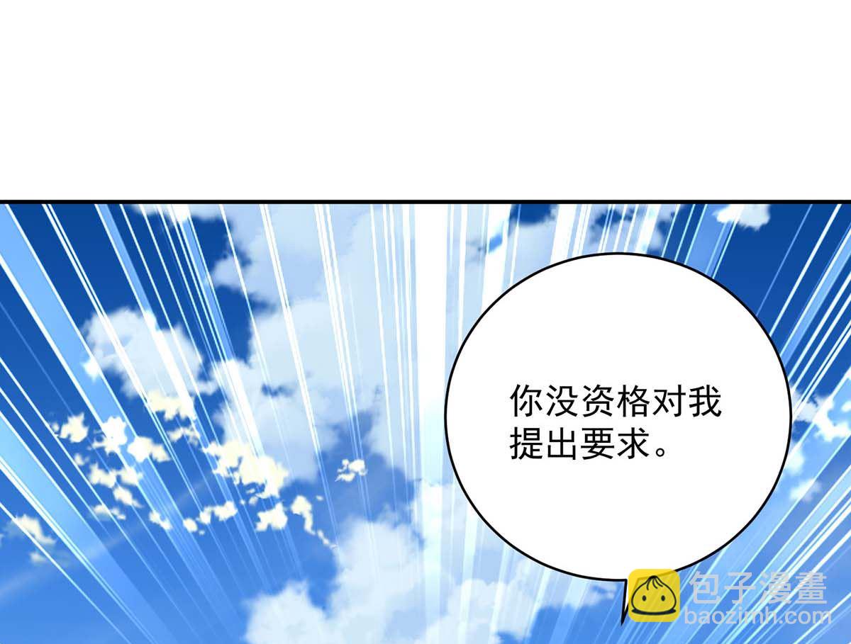 第126话 启动源血法阵(1/2)-第126话