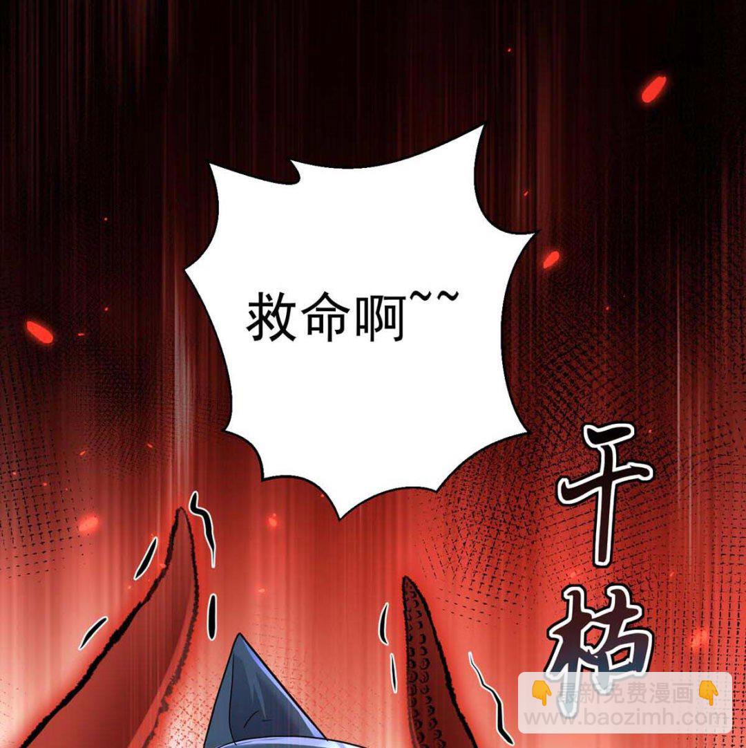 第126话 启动源血法阵(1/2)-第126话
