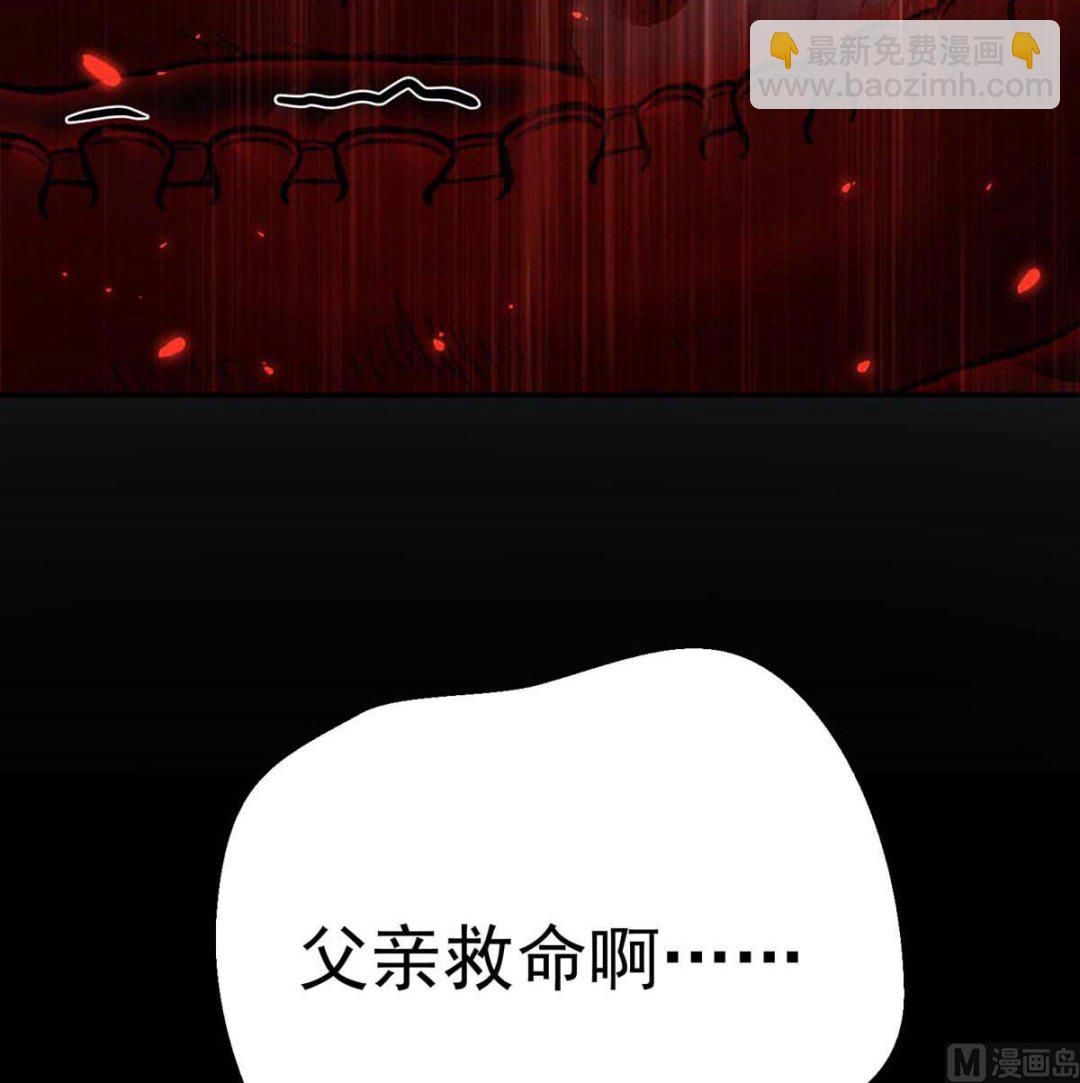 第126话 启动源血法阵(1/2)-第126话