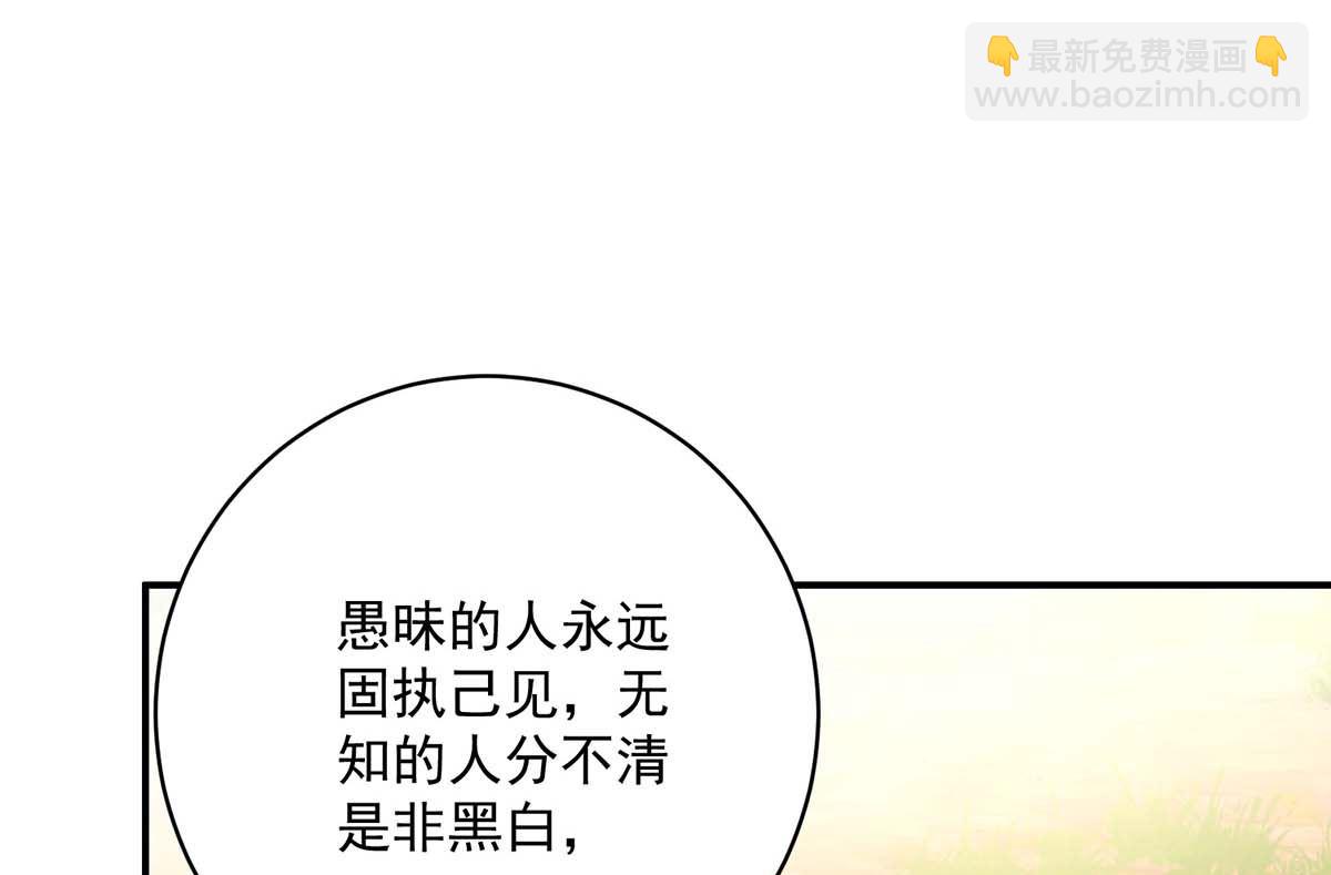 第126话 启动源血法阵(1/2)-第126话