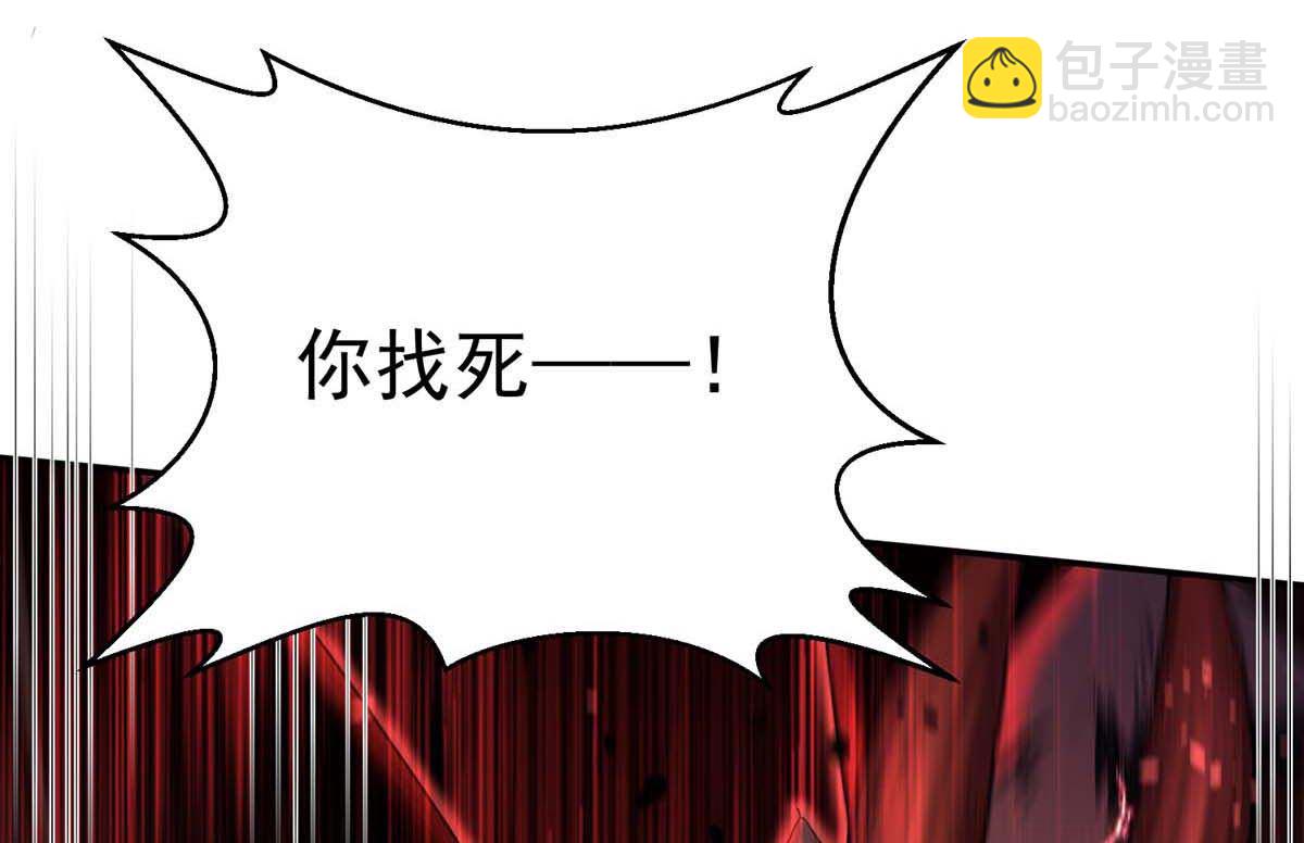 第128话 使用禁器(1/2)-第128话
