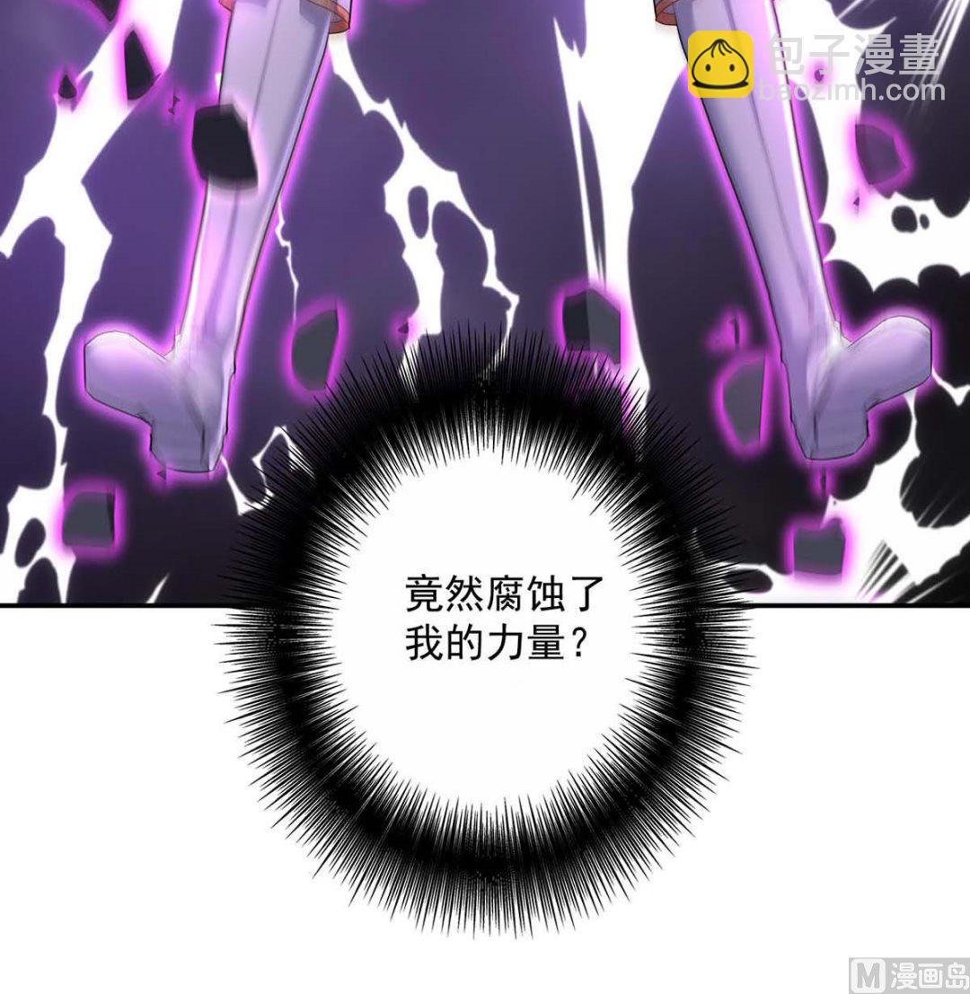 第128话 使用禁器(1/2)-第128话
