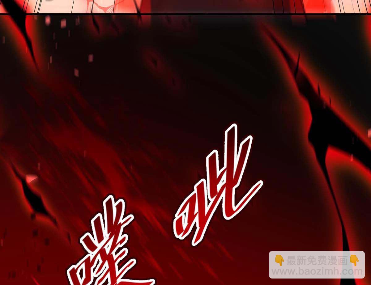 第128话 使用禁器(1/2)-第128话