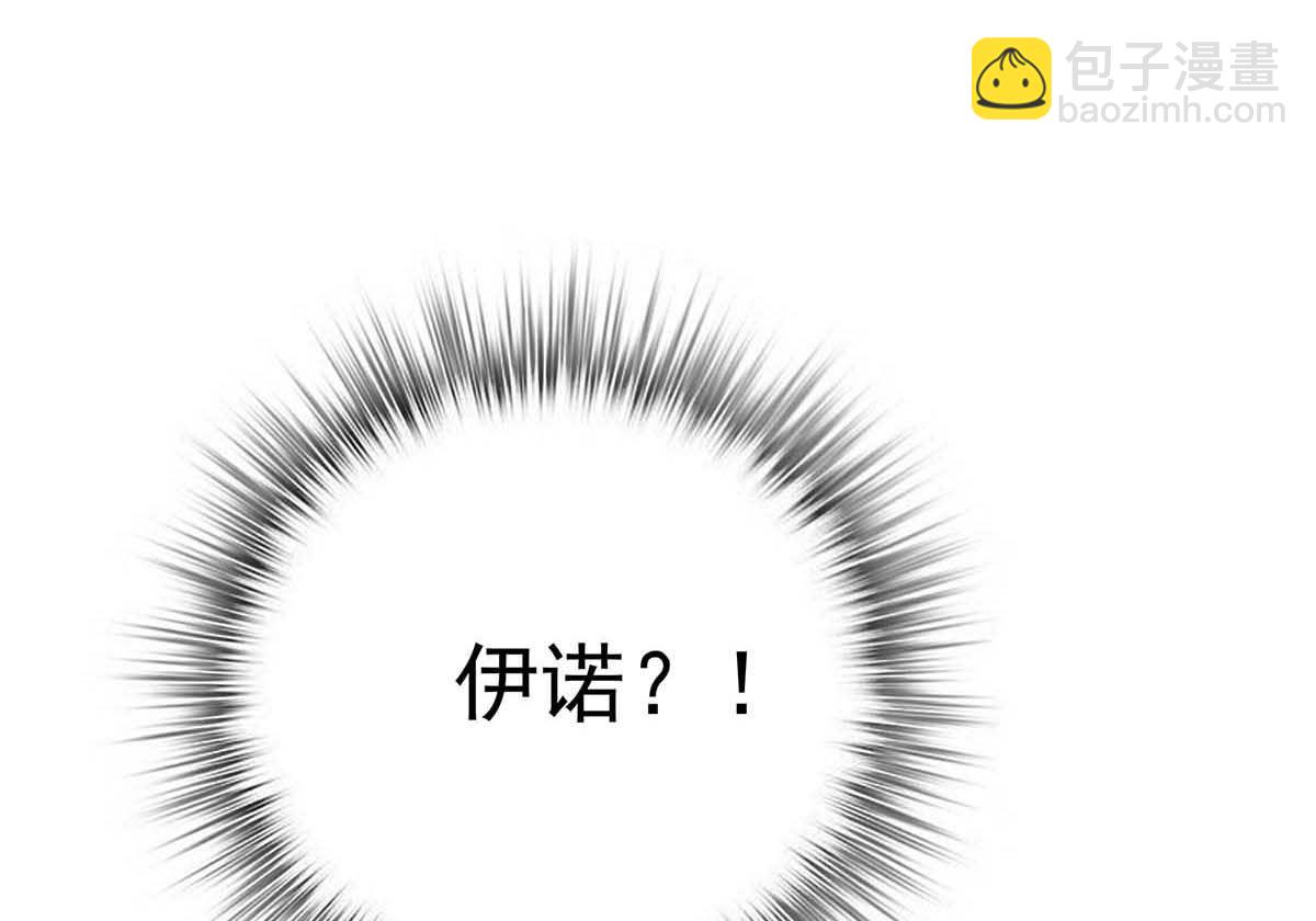 第128话 使用禁器(1/2)-第128话