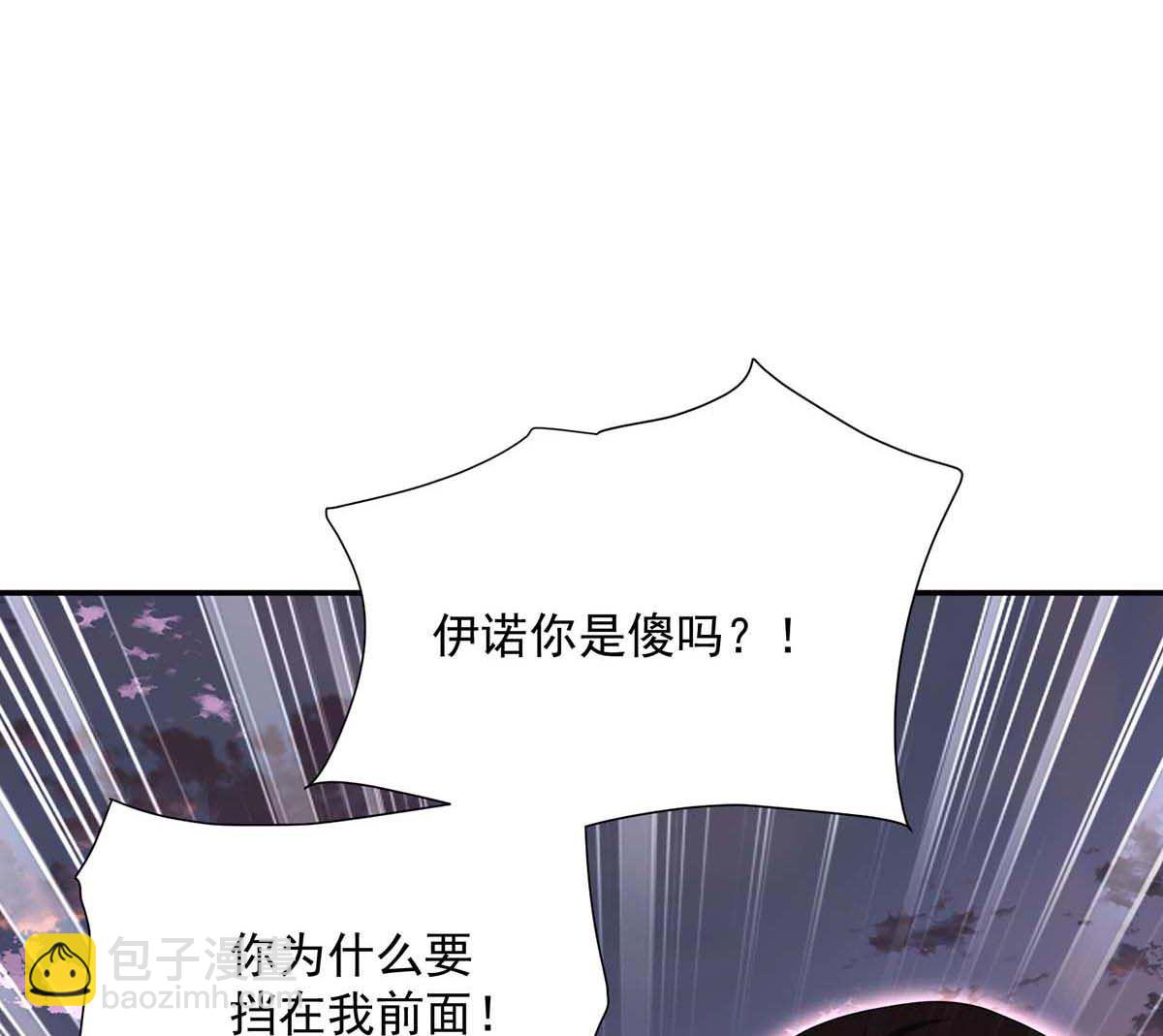 第128话 使用禁器(1/2)-第128话