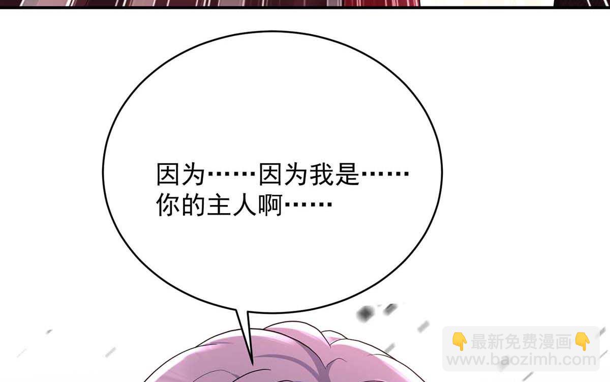 第128话 使用禁器(1/2)-第128话