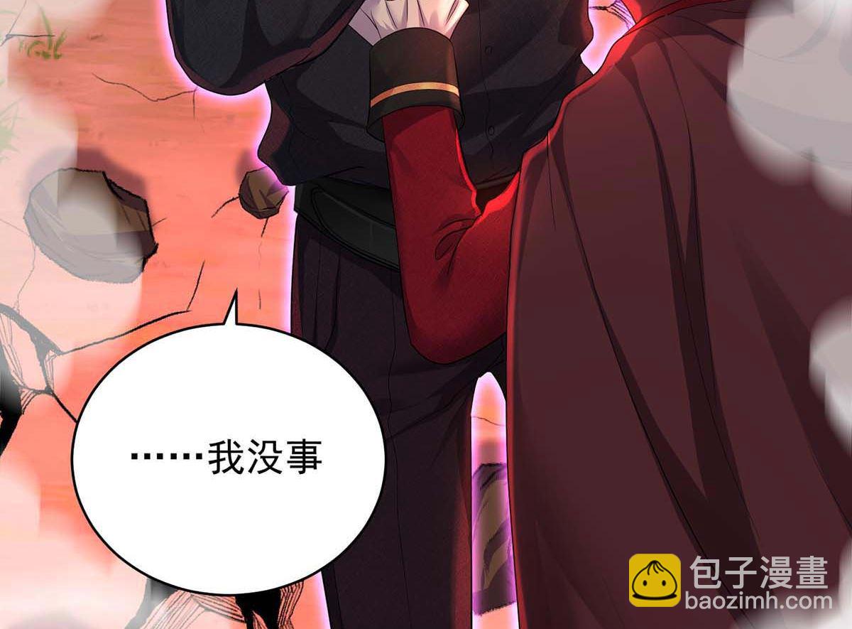第128话 使用禁器(1/2)-第128话