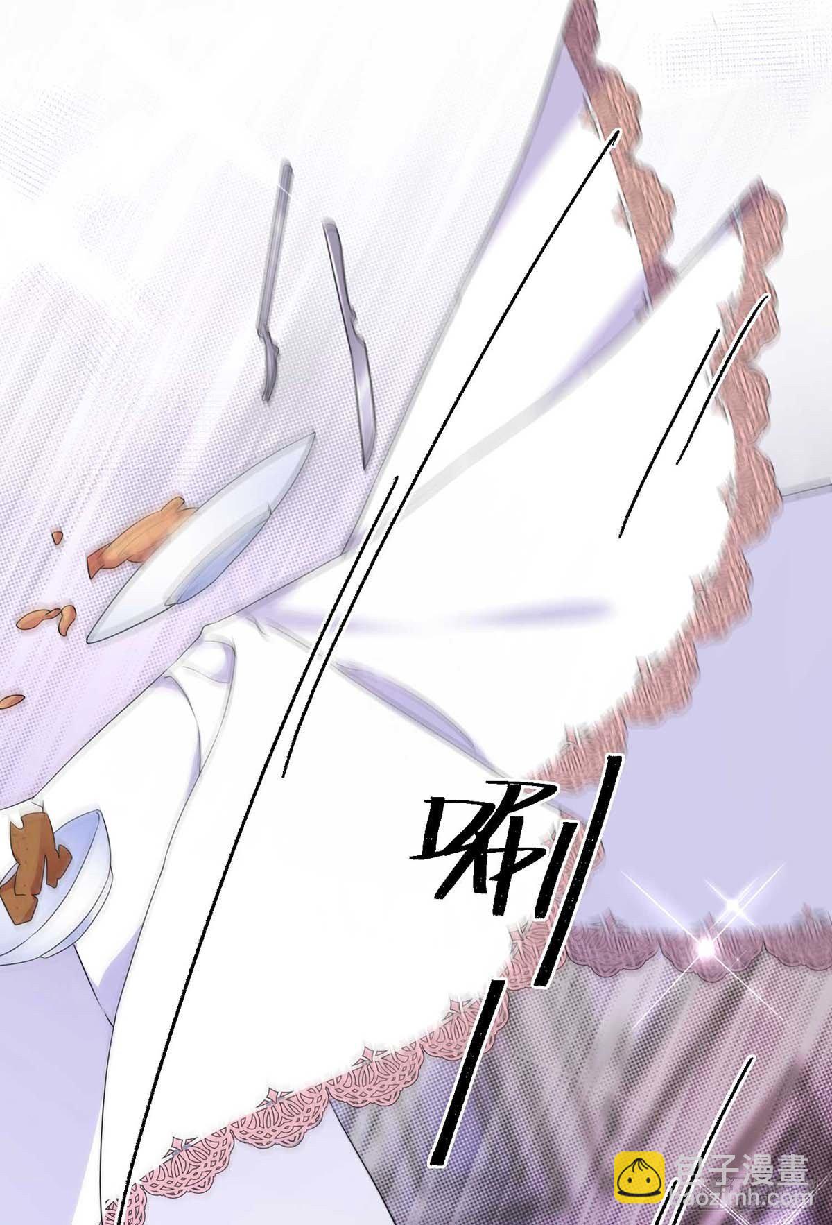 第13话 你的血好香-第14话