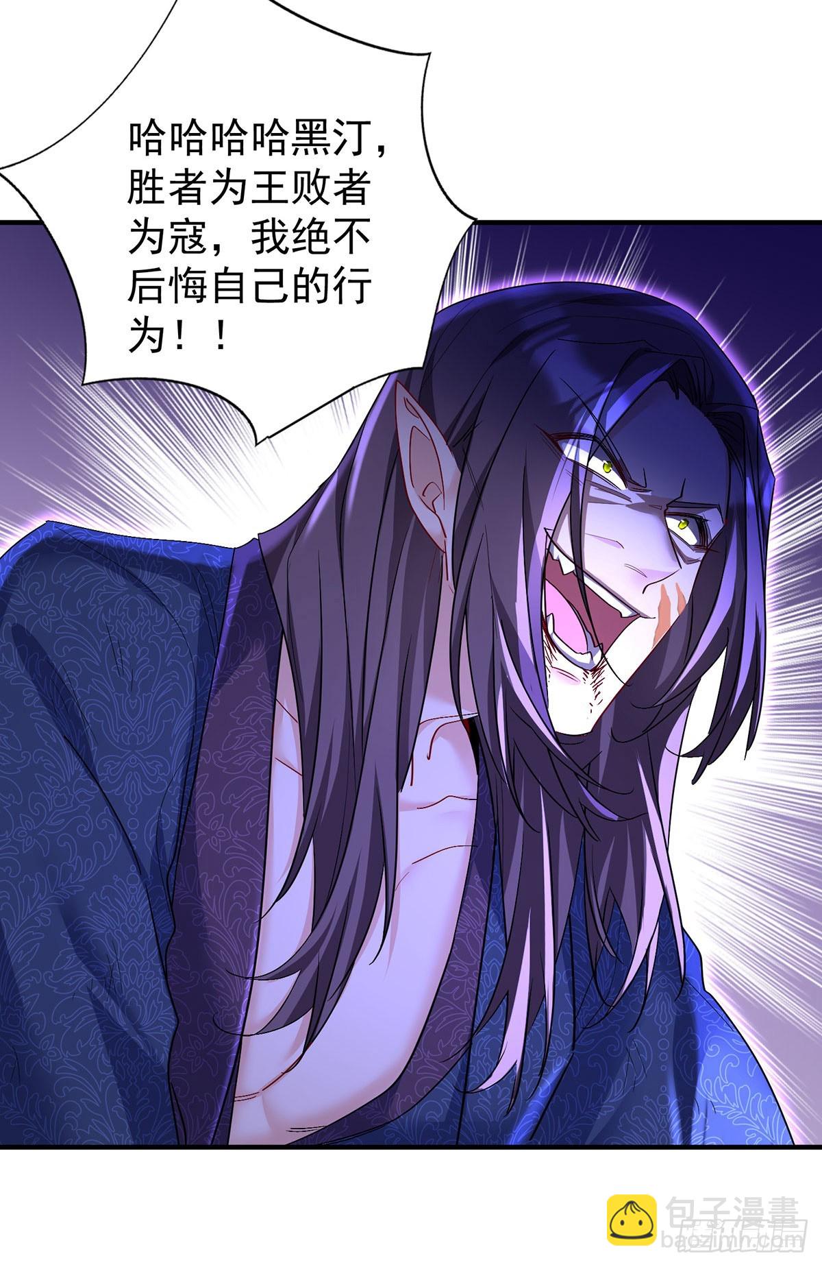 第130话 伊诺受伤-第130话
