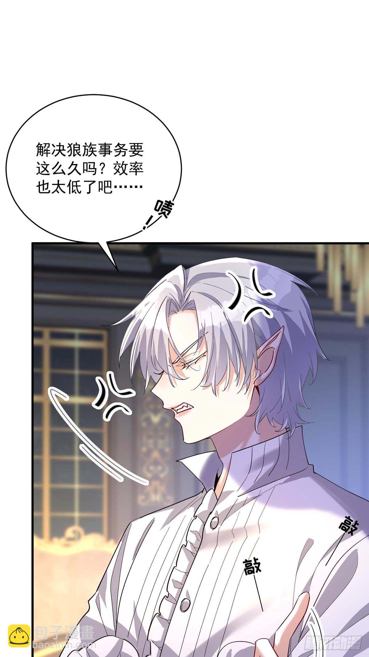 第132话 离开狼族-第132话