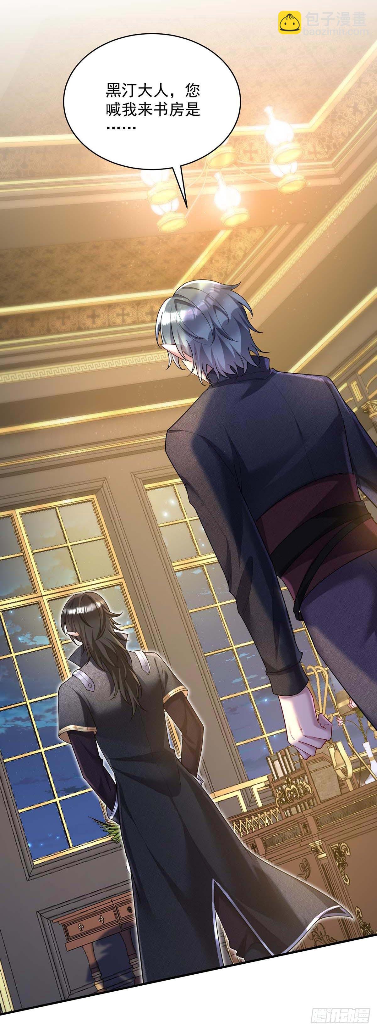 第132话 离开狼族-第132话