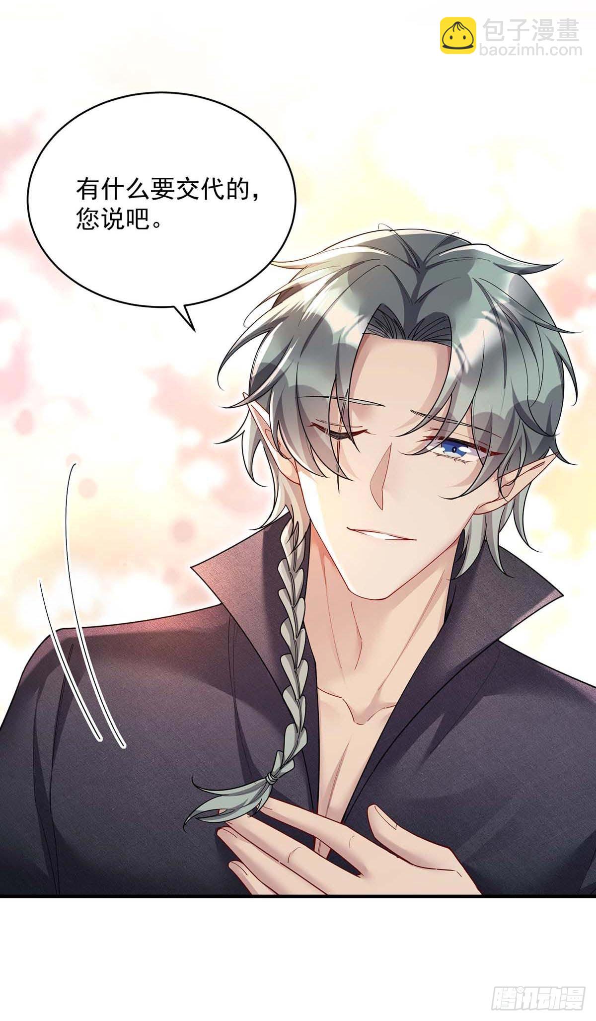 第132话 离开狼族-第132话