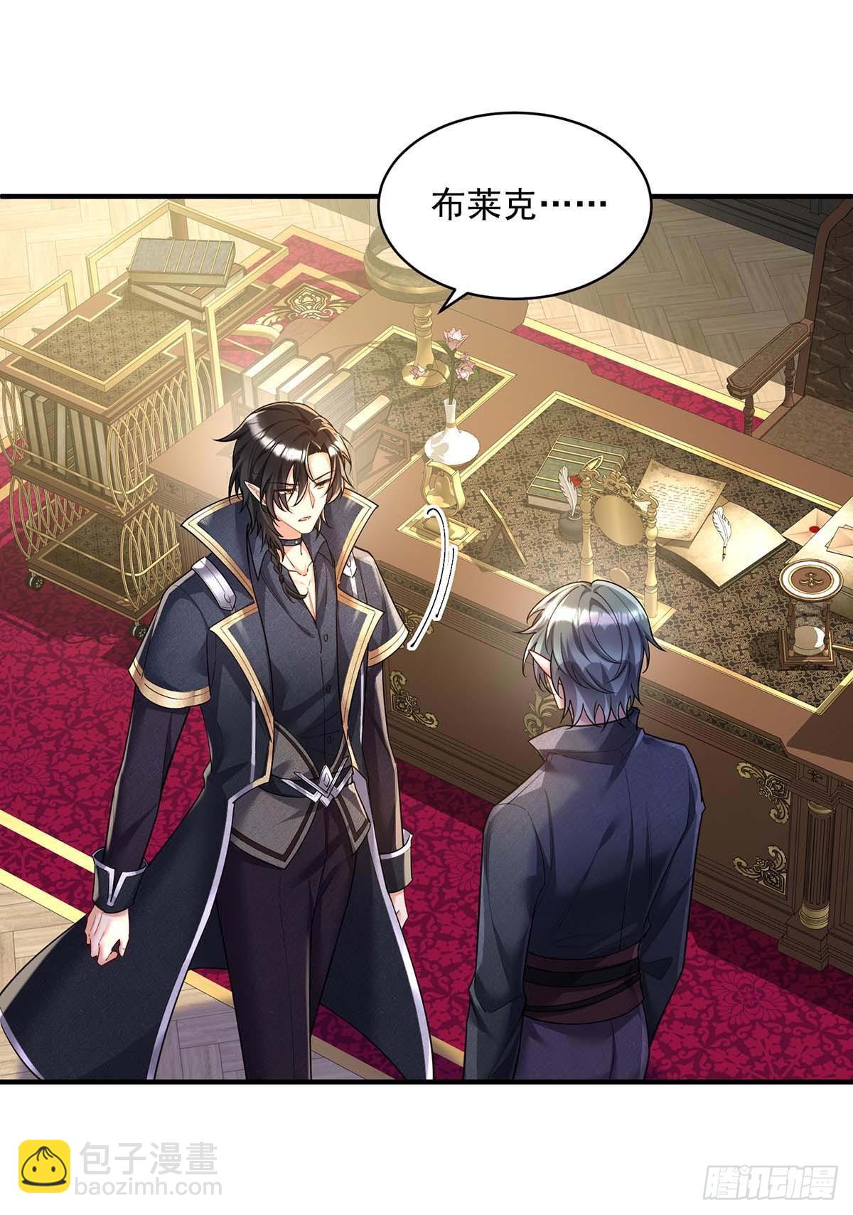 第132话 离开狼族-第132话