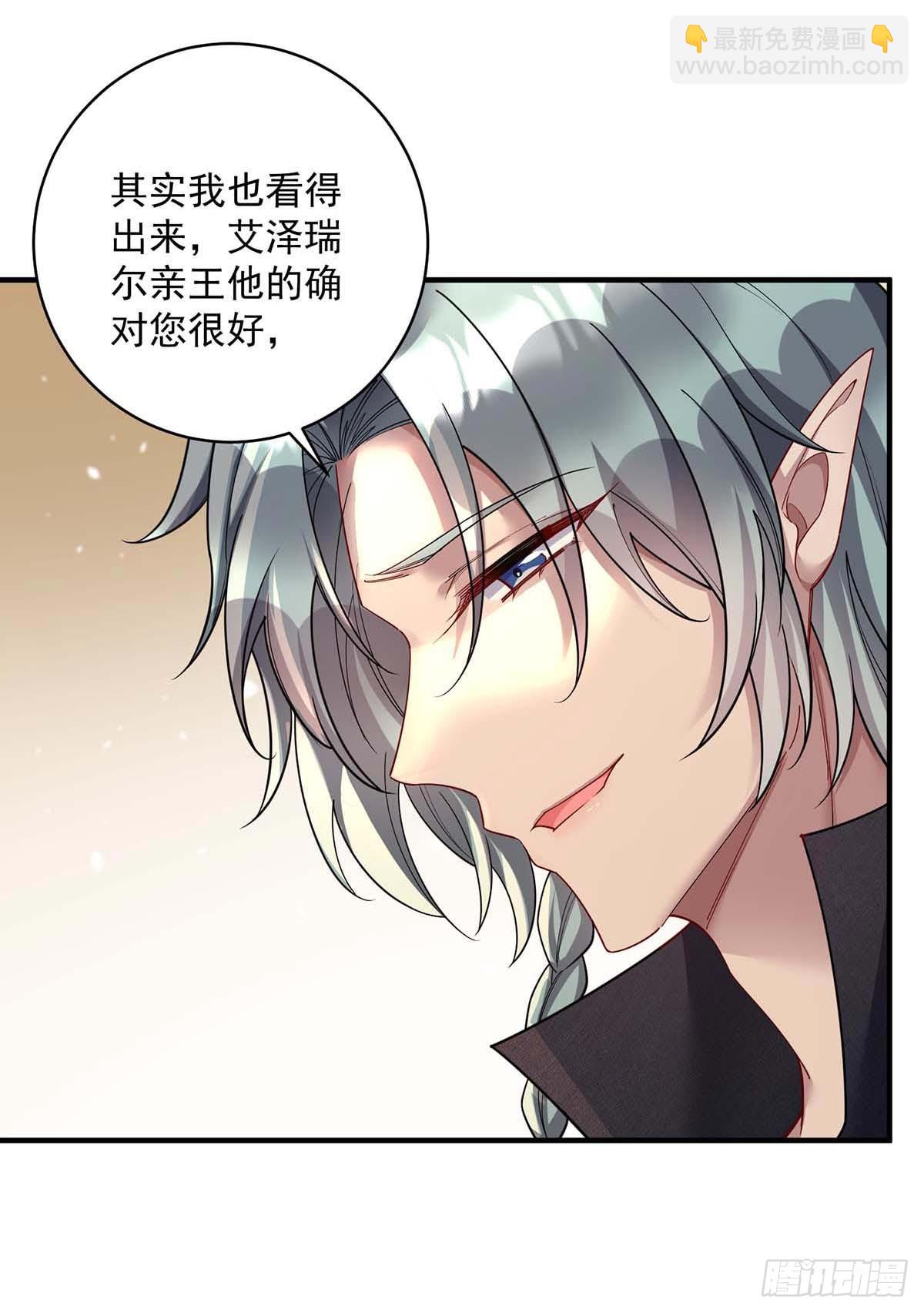 第132话 离开狼族-第132话