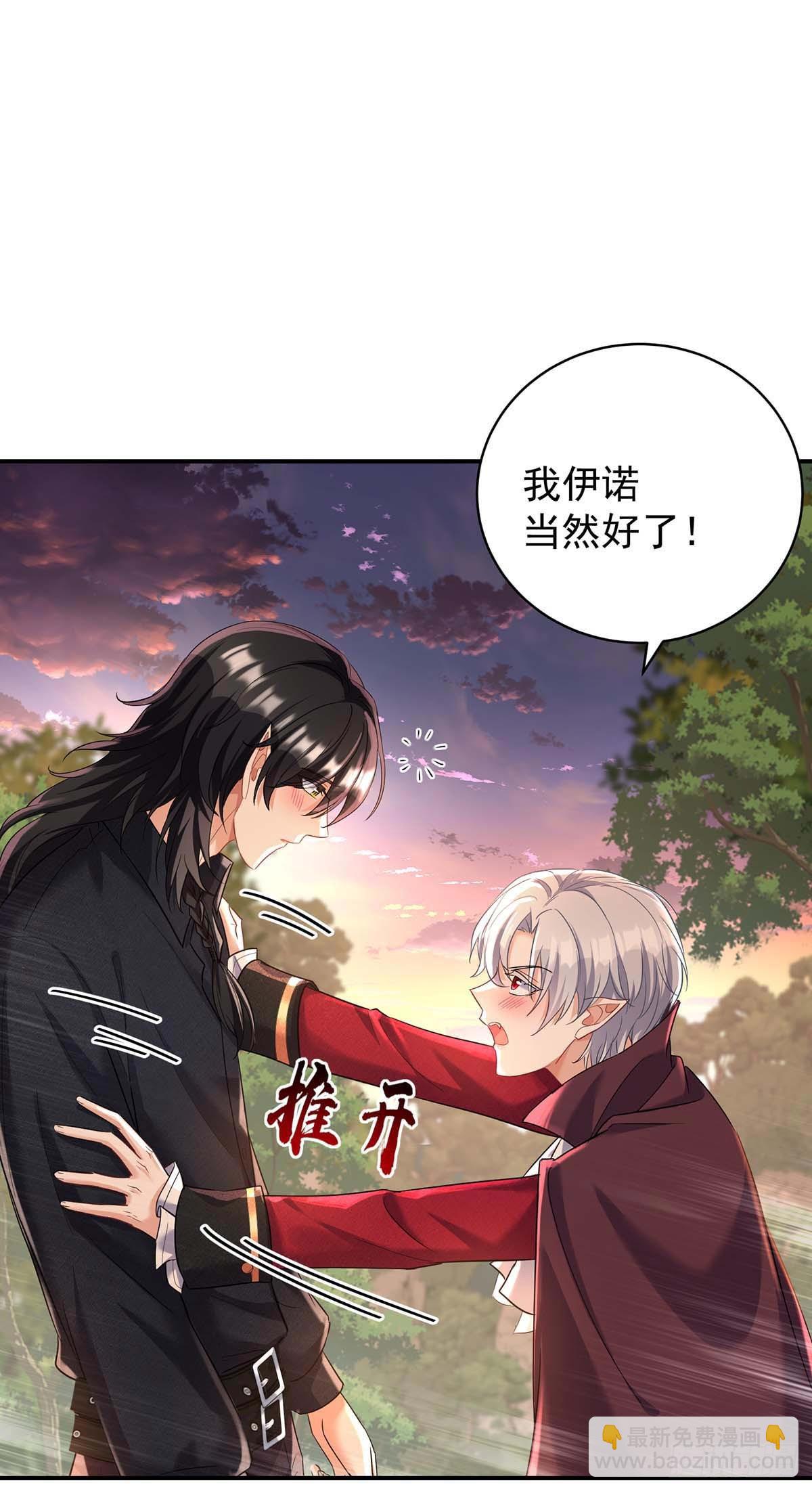 第132话 离开狼族-第132话