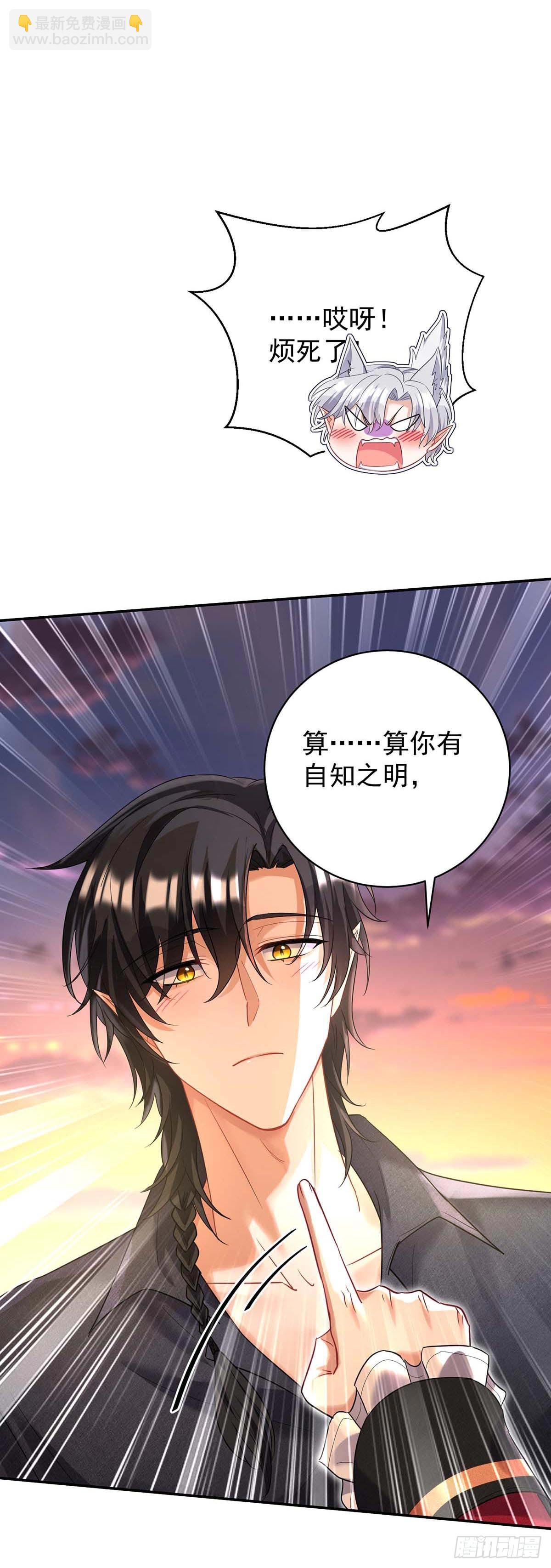 第132话 离开狼族-第132话
