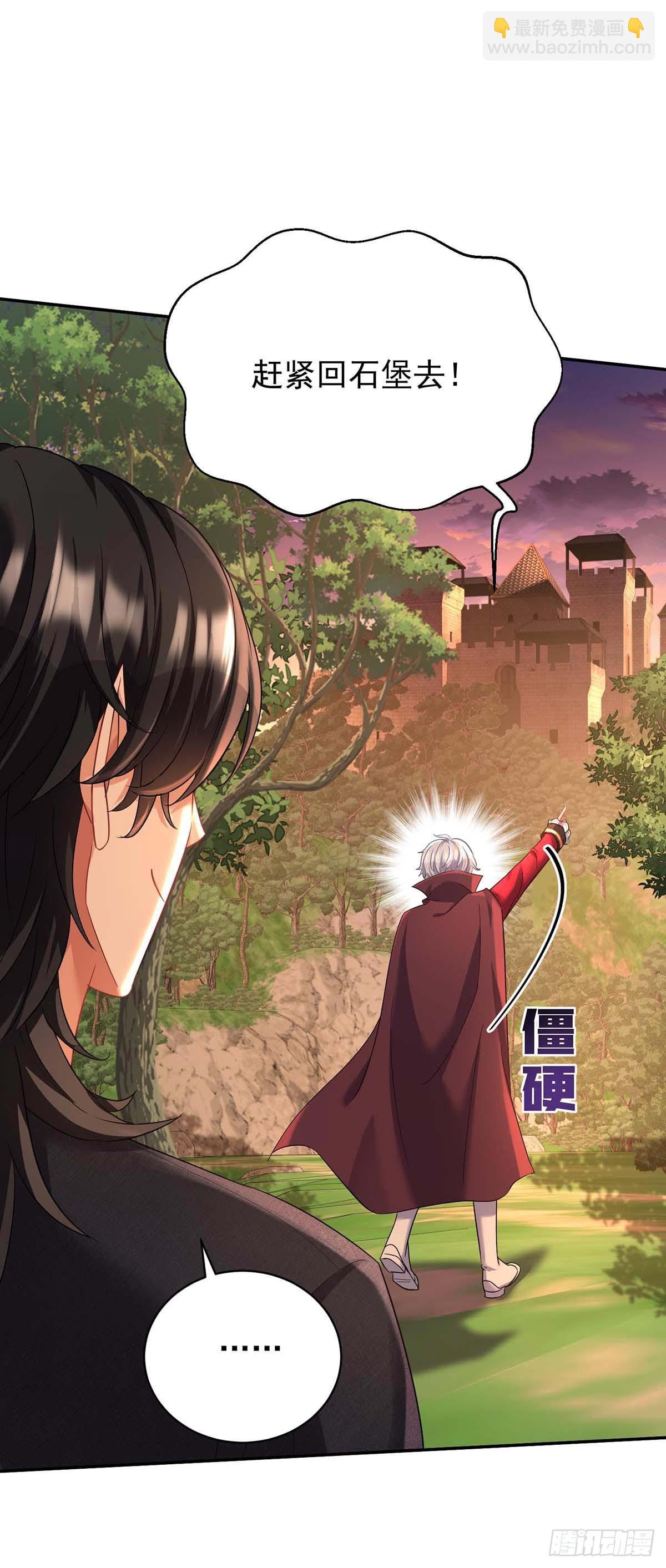 第132话 离开狼族-第132话