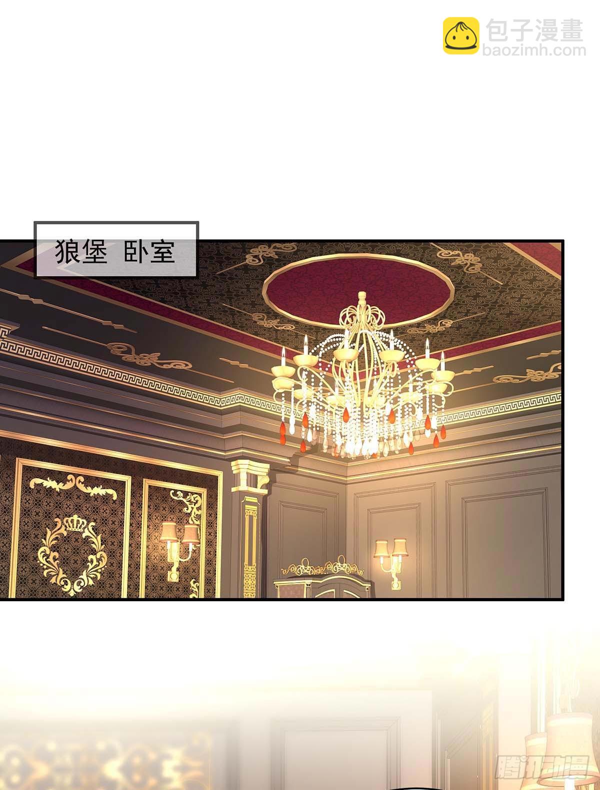 第132话 离开狼族-第132话