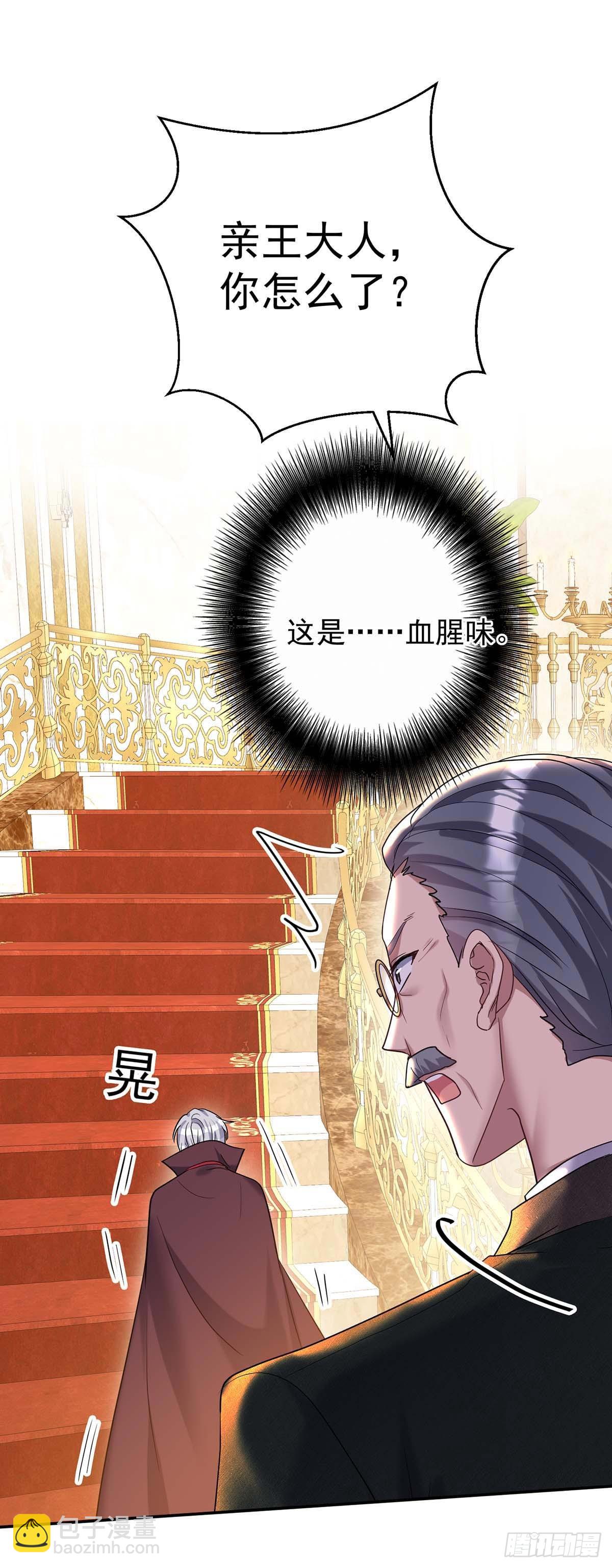 第134话 &ldquo;白眼狼&rdquo;-第134话