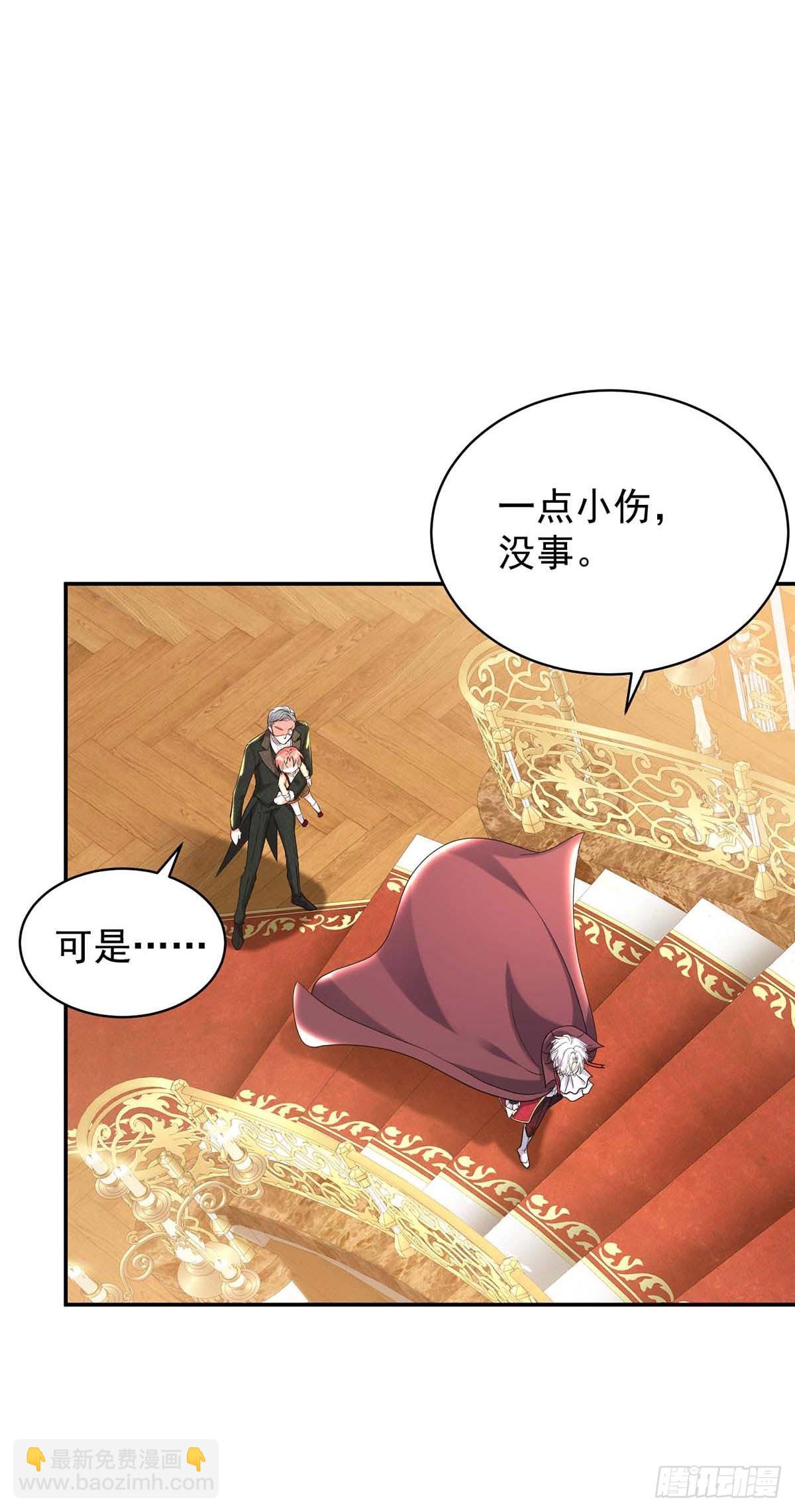 第134话 &ldquo;白眼狼&rdquo;-第134话