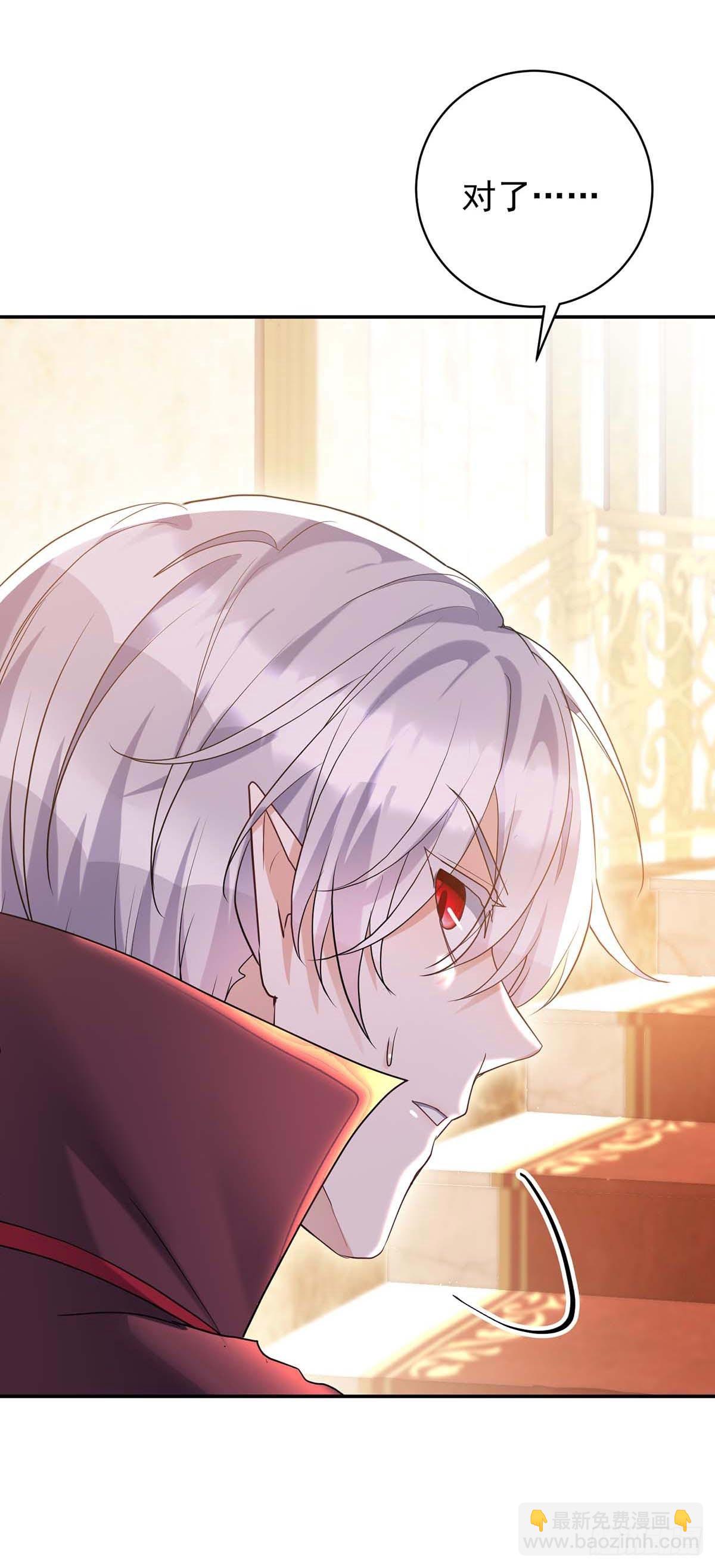 第134话 &ldquo;白眼狼&rdquo;-第134话