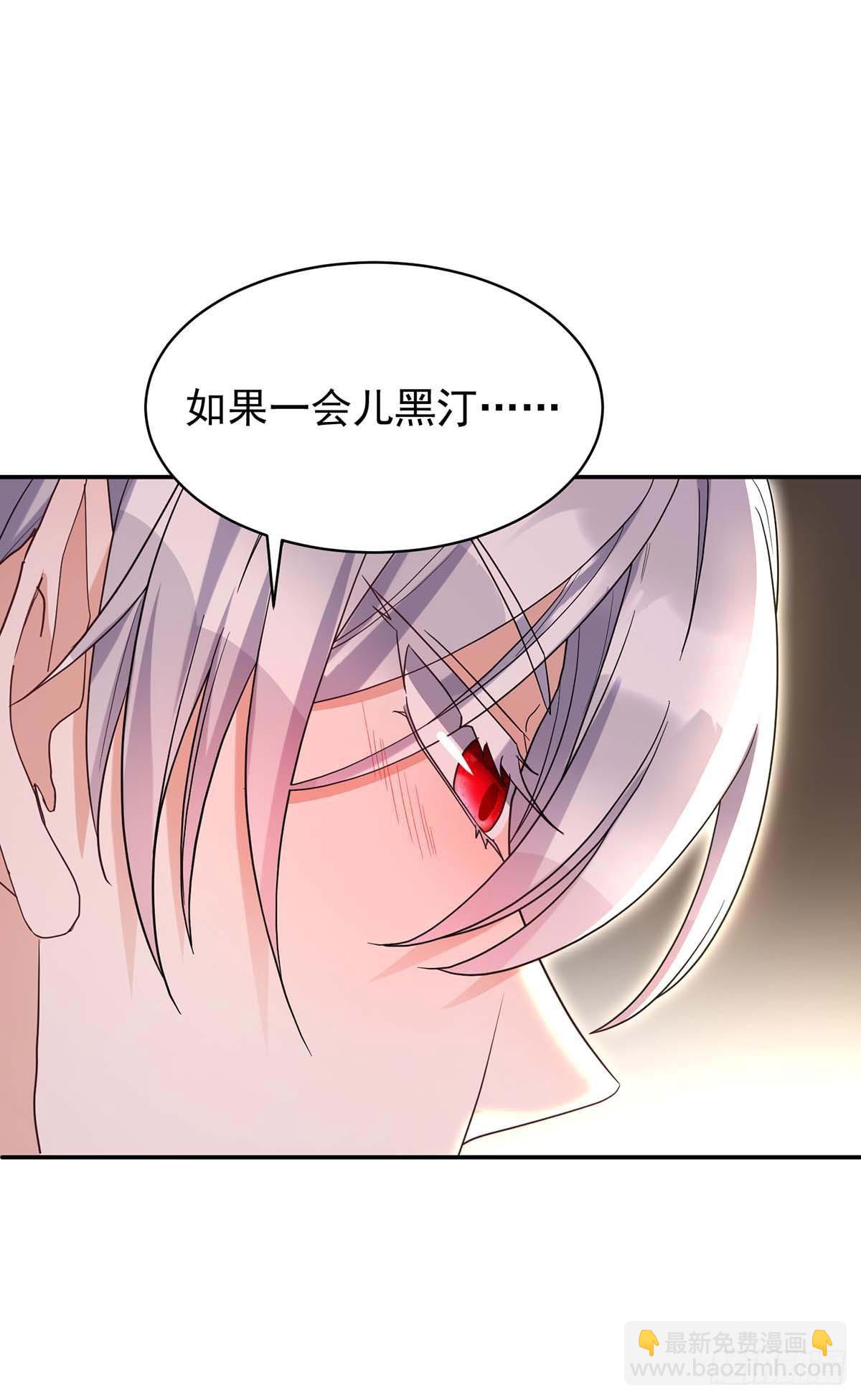 第134话 &ldquo;白眼狼&rdquo;-第134话