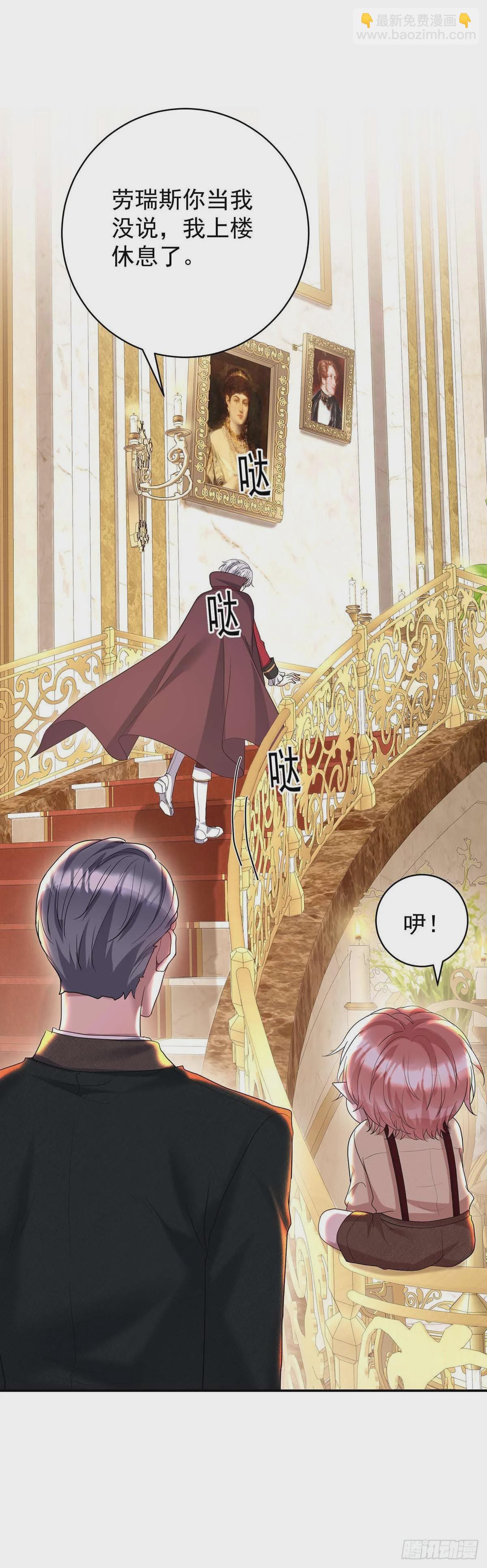 第134话 &ldquo;白眼狼&rdquo;-第134话