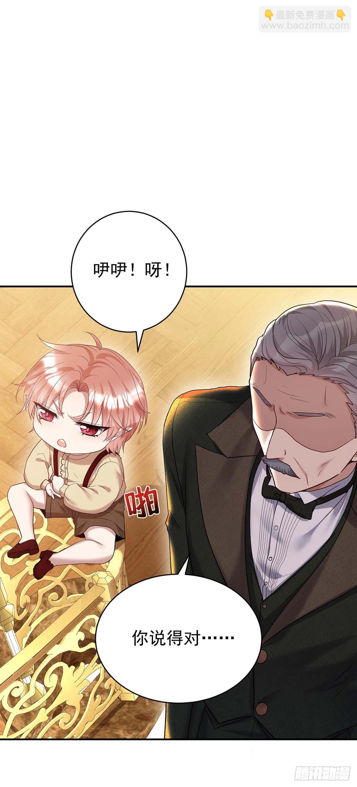 第134话 &ldquo;白眼狼&rdquo;-第134话