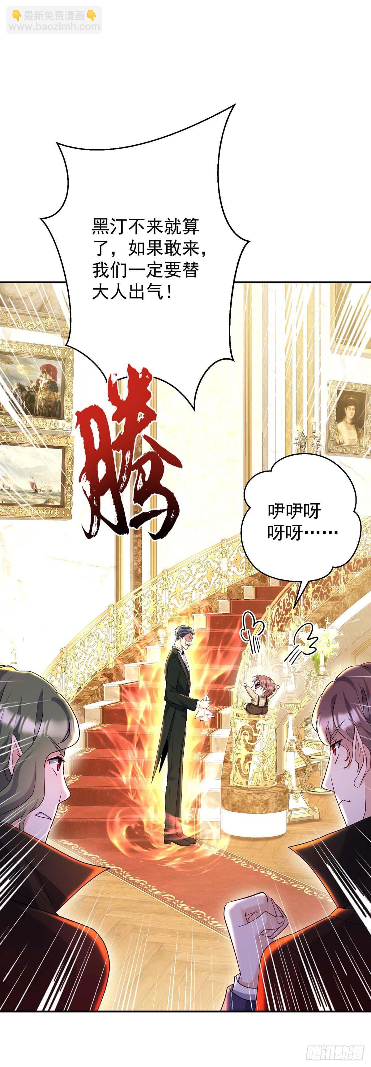 第134话 &ldquo;白眼狼&rdquo;-第134话