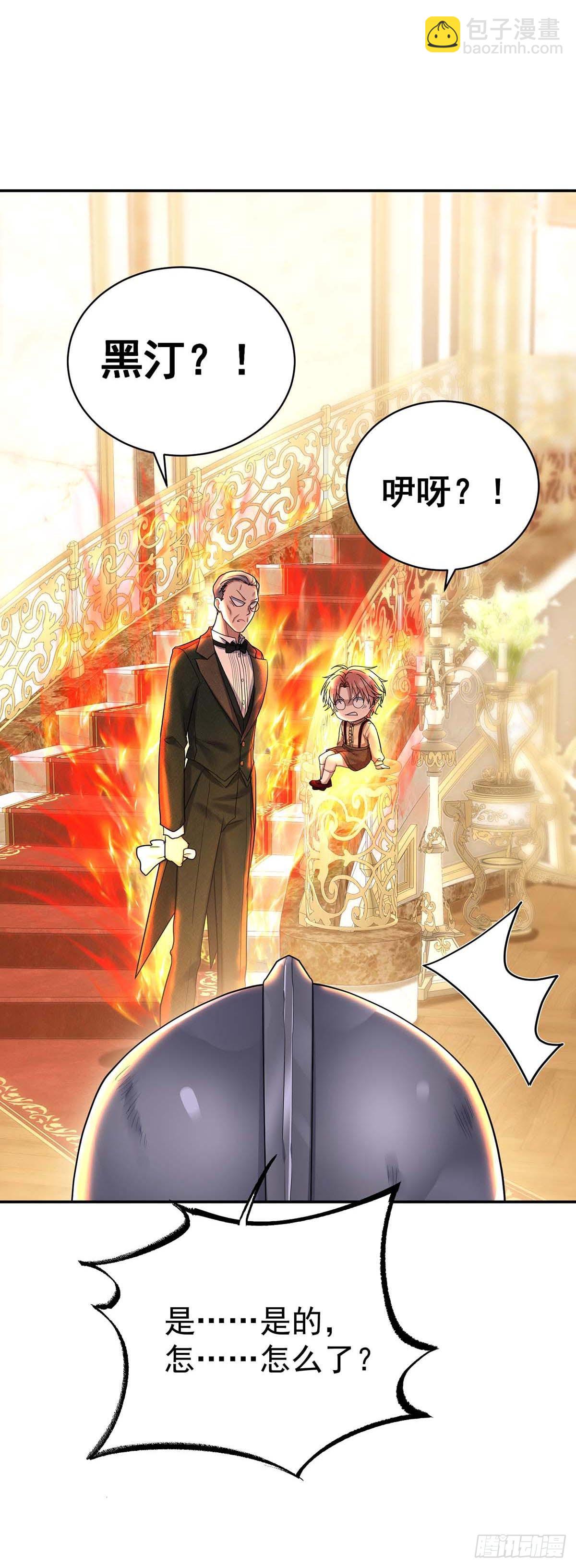 第134话 &ldquo;白眼狼&rdquo;-第134话