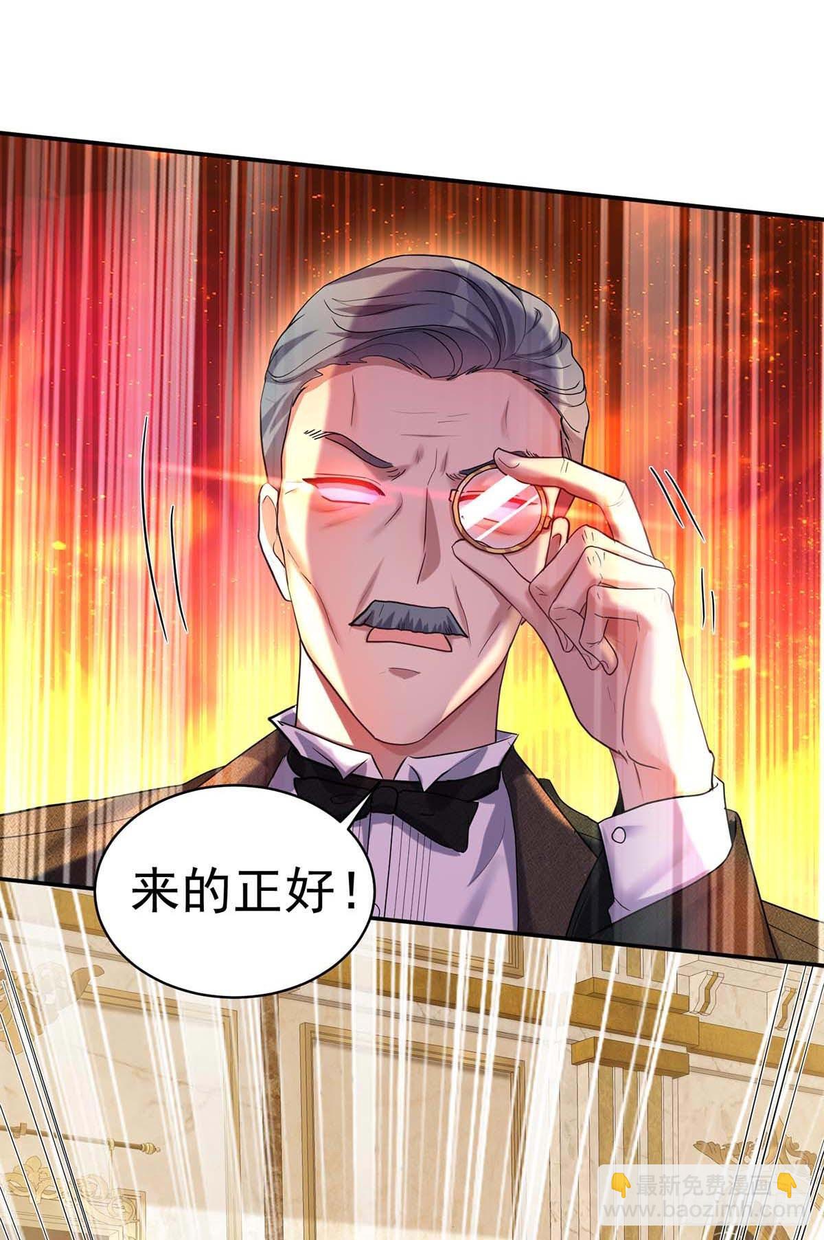第134话 &ldquo;白眼狼&rdquo;-第134话