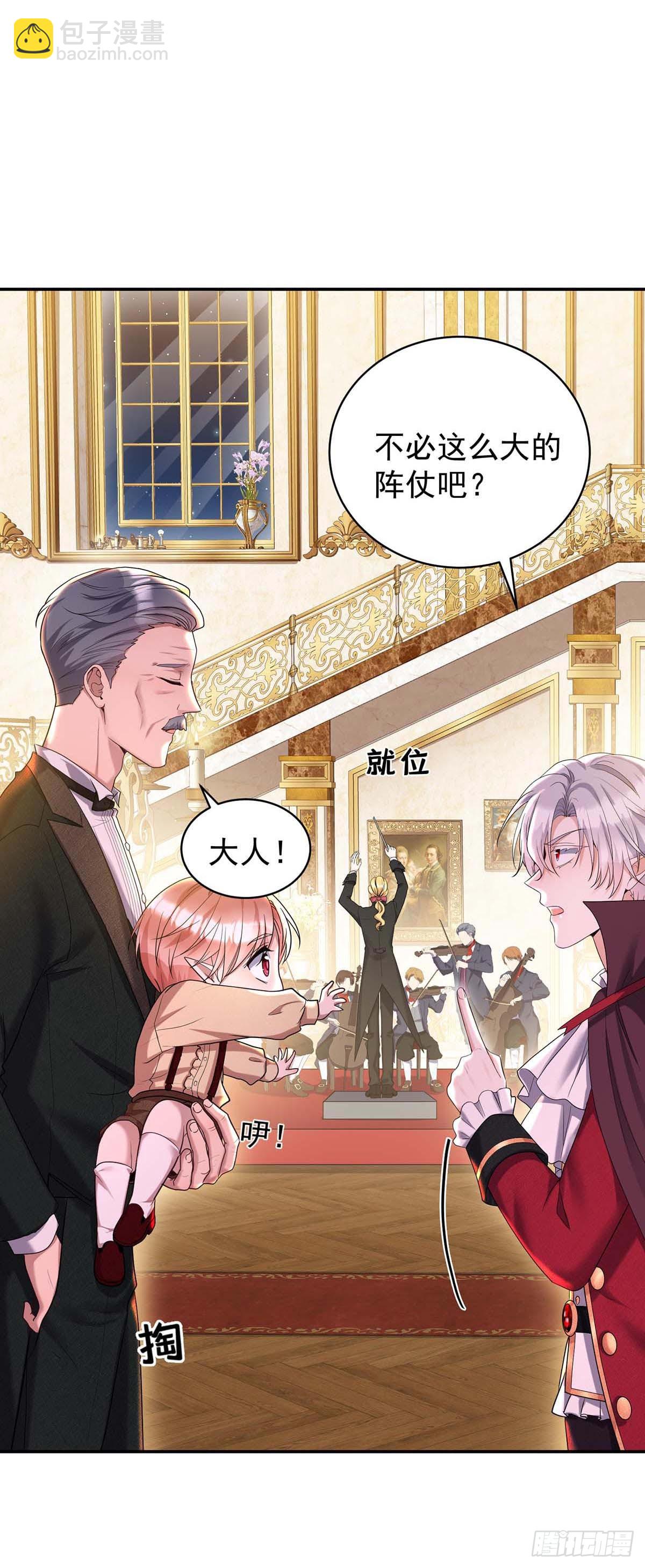 第134话 &ldquo;白眼狼&rdquo;-第134话