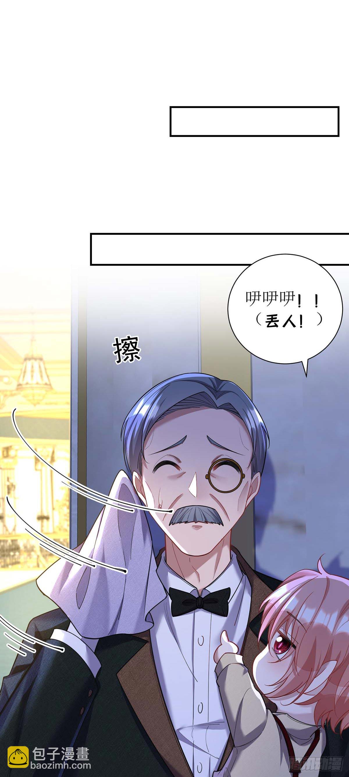 第136话 教训他-第136话