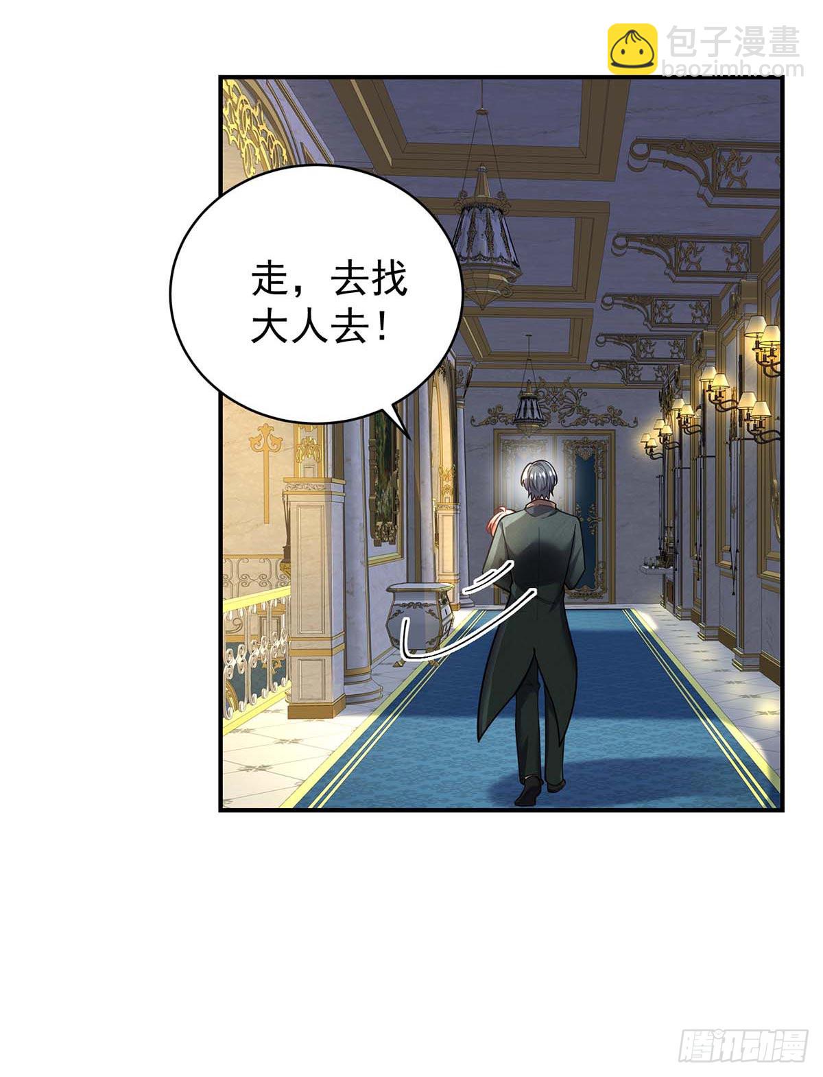 第136话 教训他-第136话