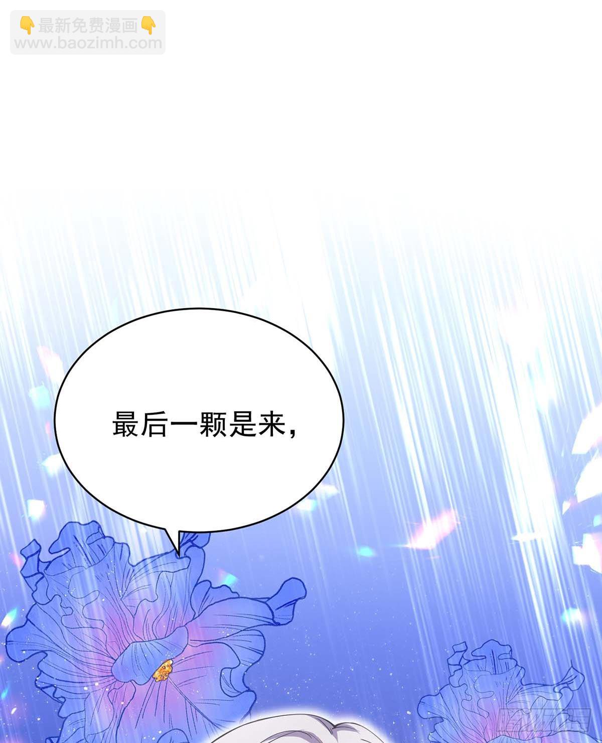 第136话 教训他-第136话