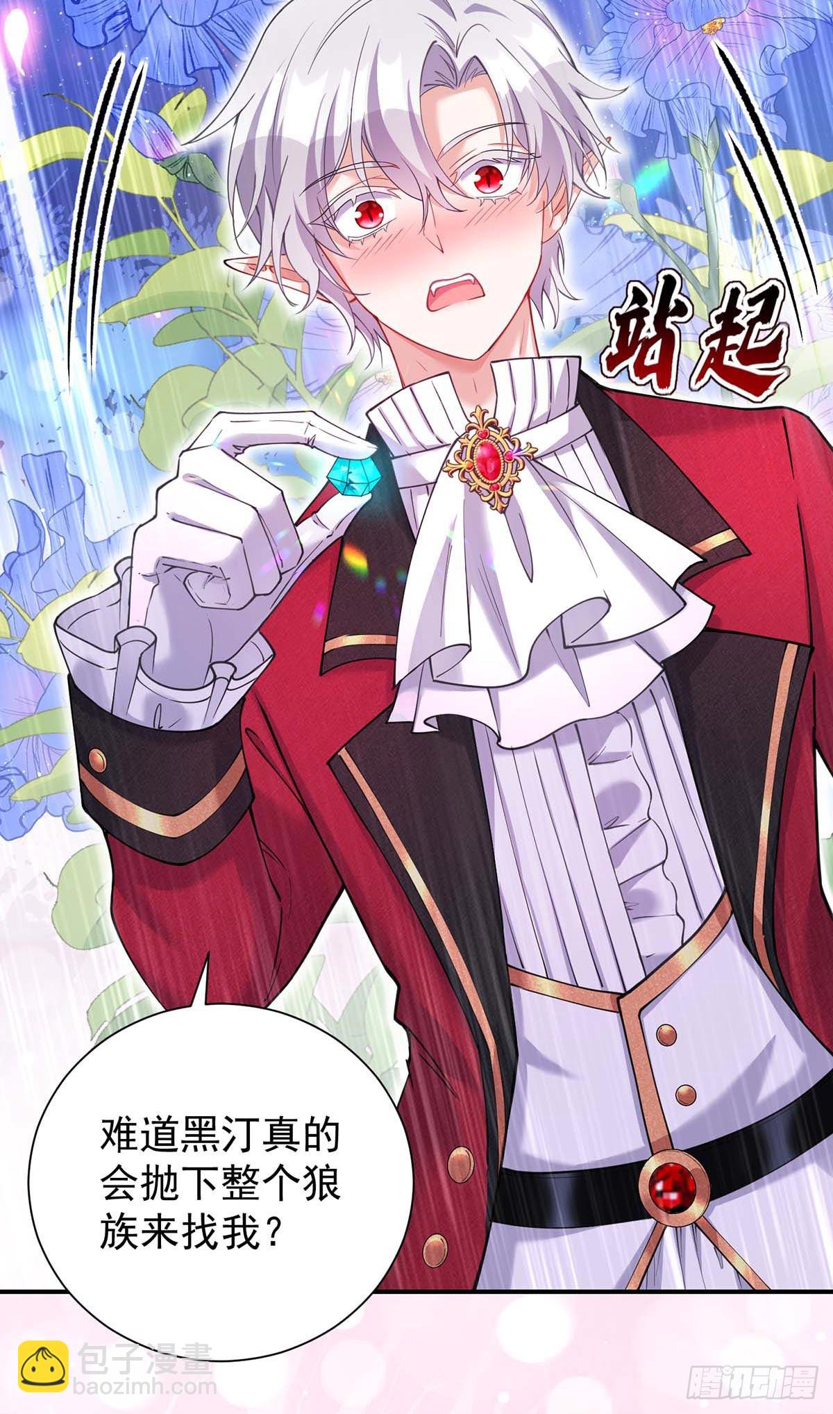 第136话 教训他-第136话