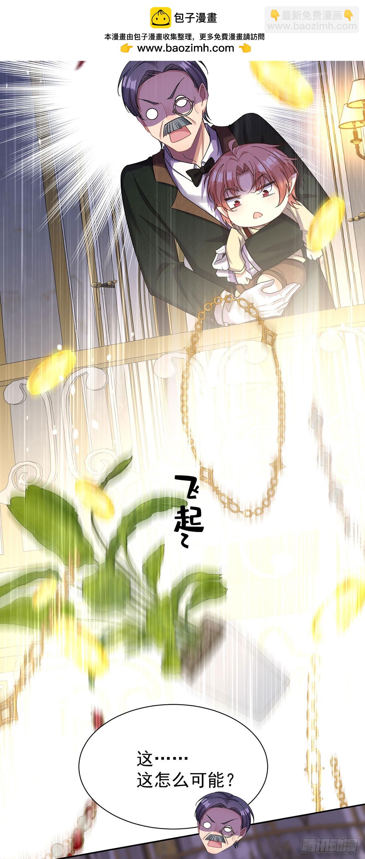 第136话 教训他-第136话