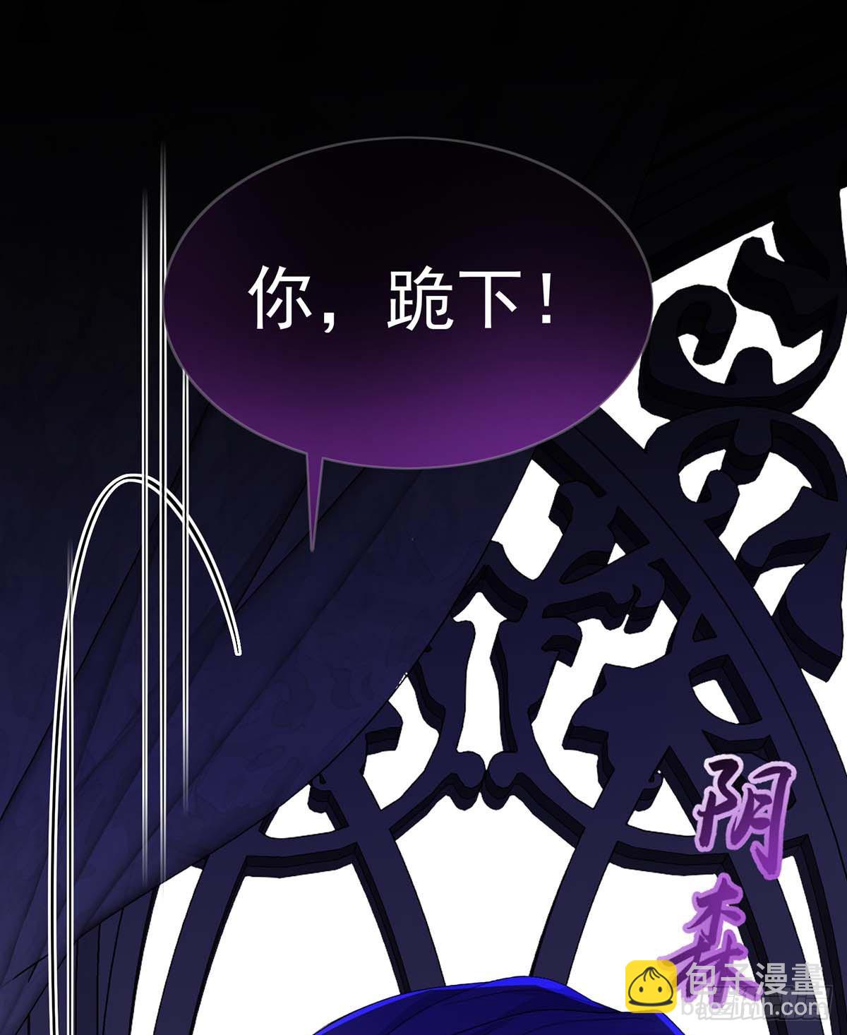 第136话 教训他-第136话