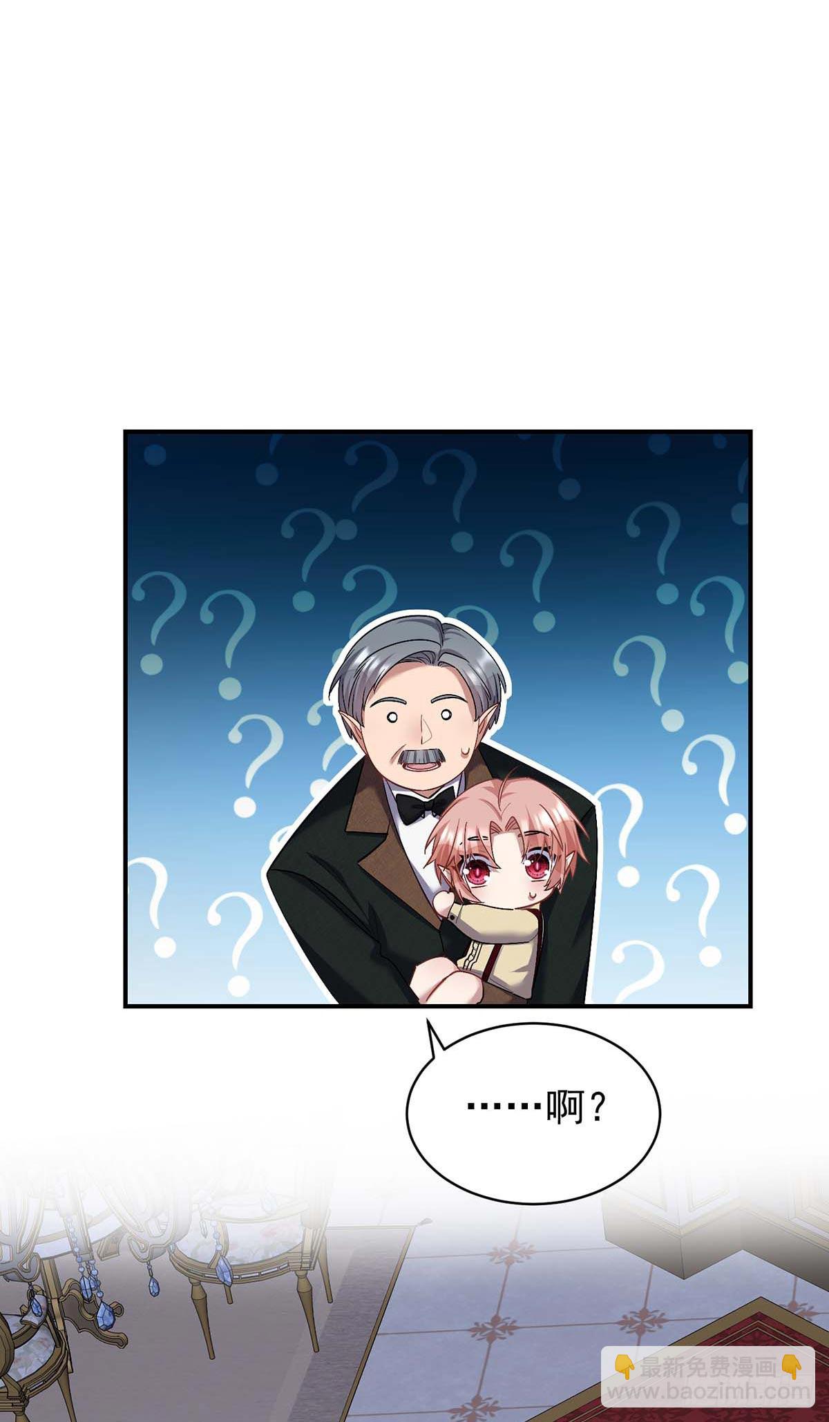 第136话 教训他-第136话