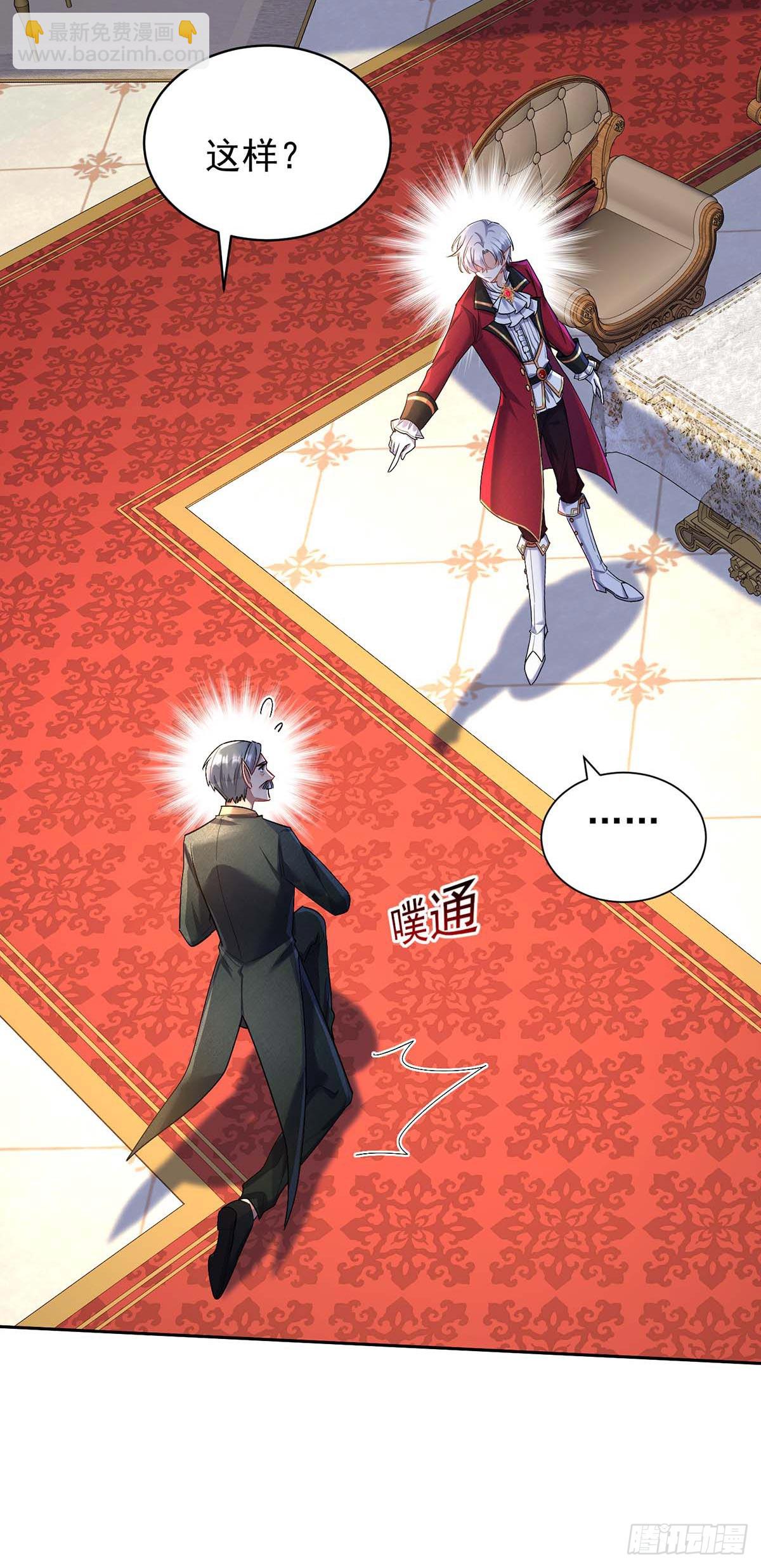 第136话 教训他-第136话