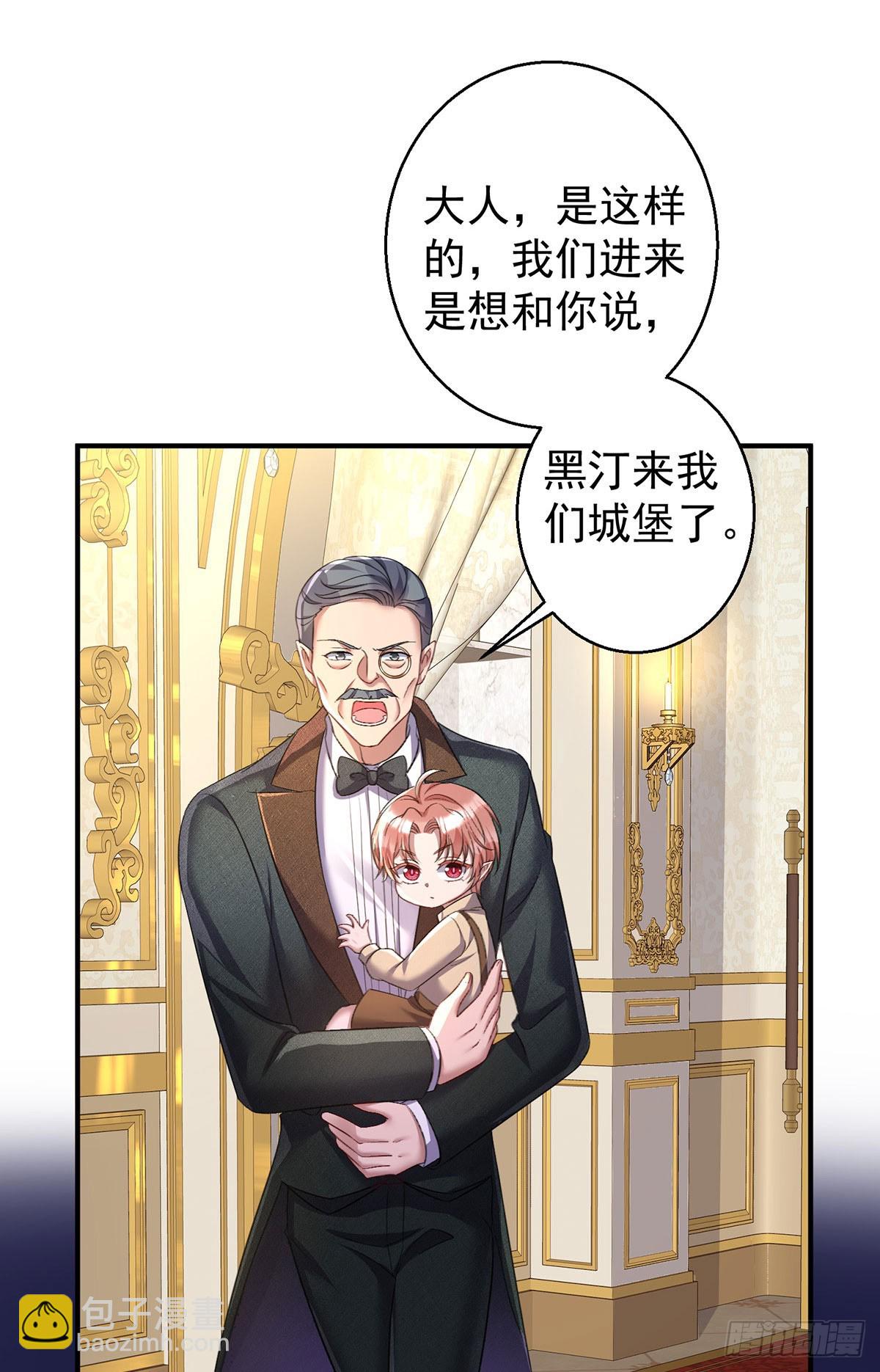 第136话 教训他-第136话