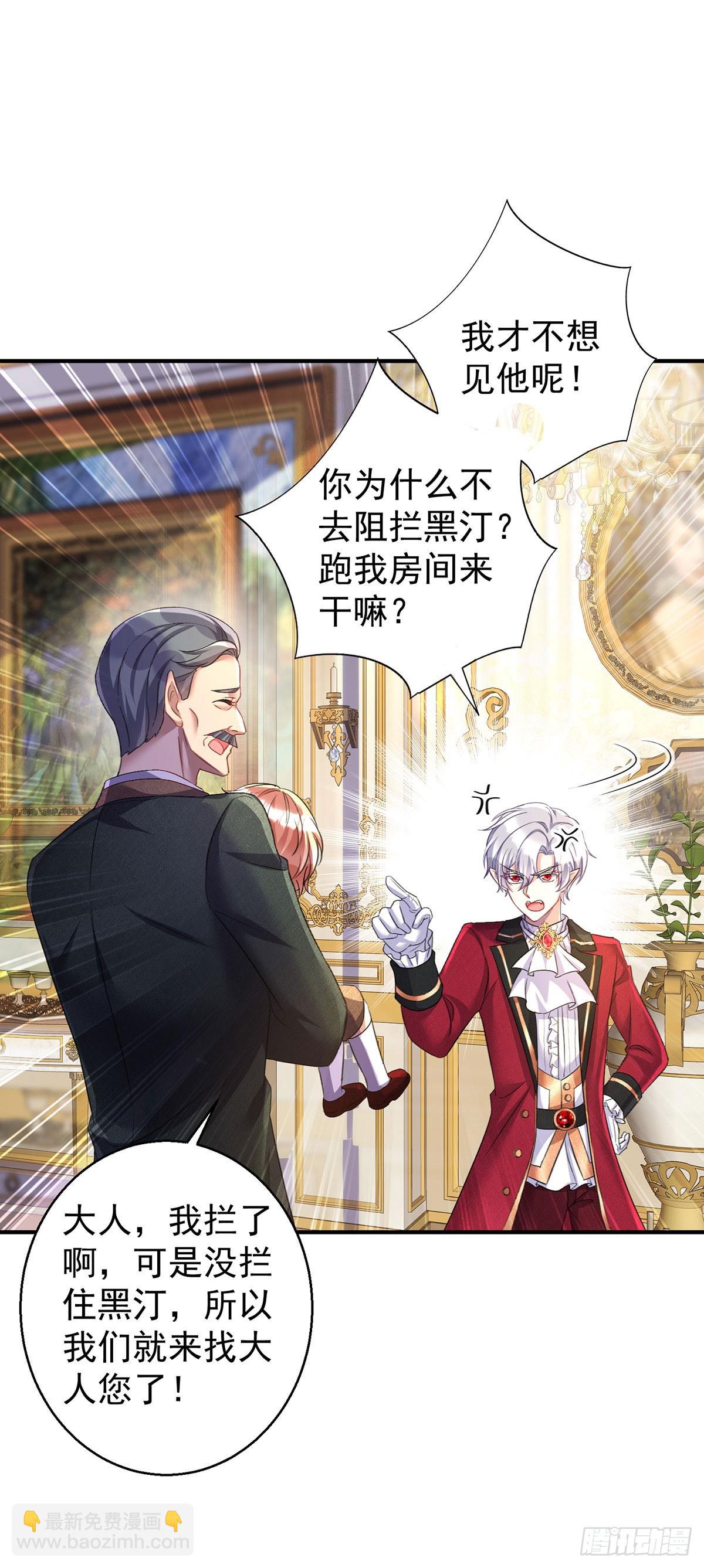 第136话 教训他-第136话