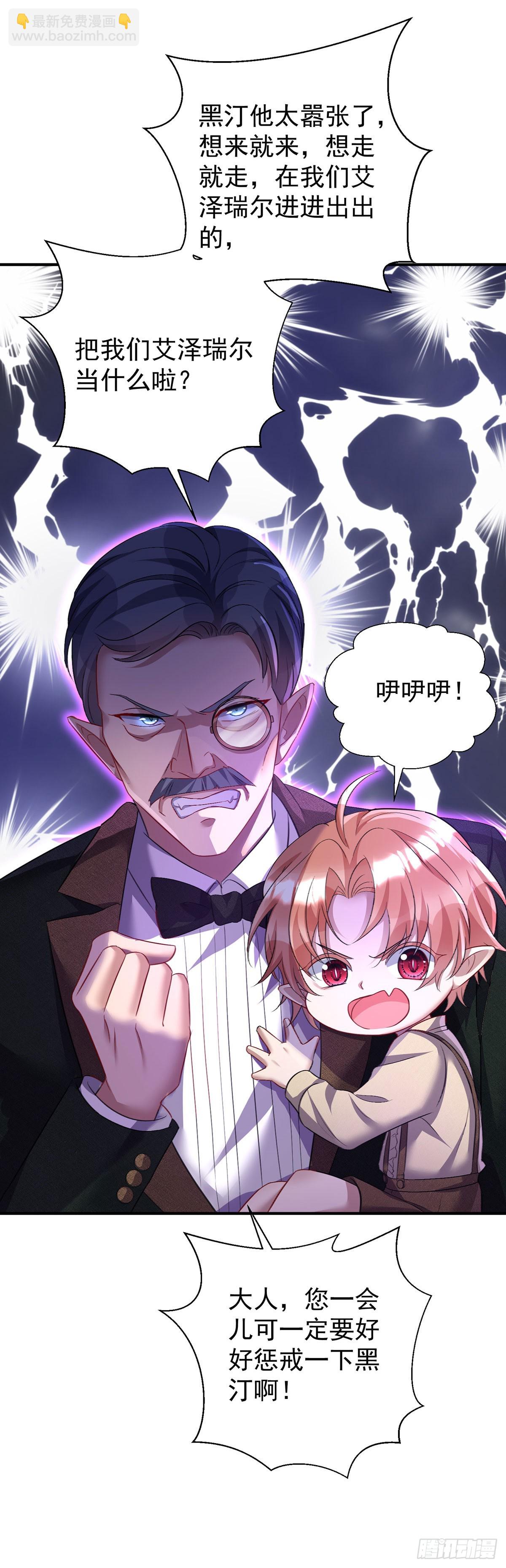 第136话 教训他-第136话
