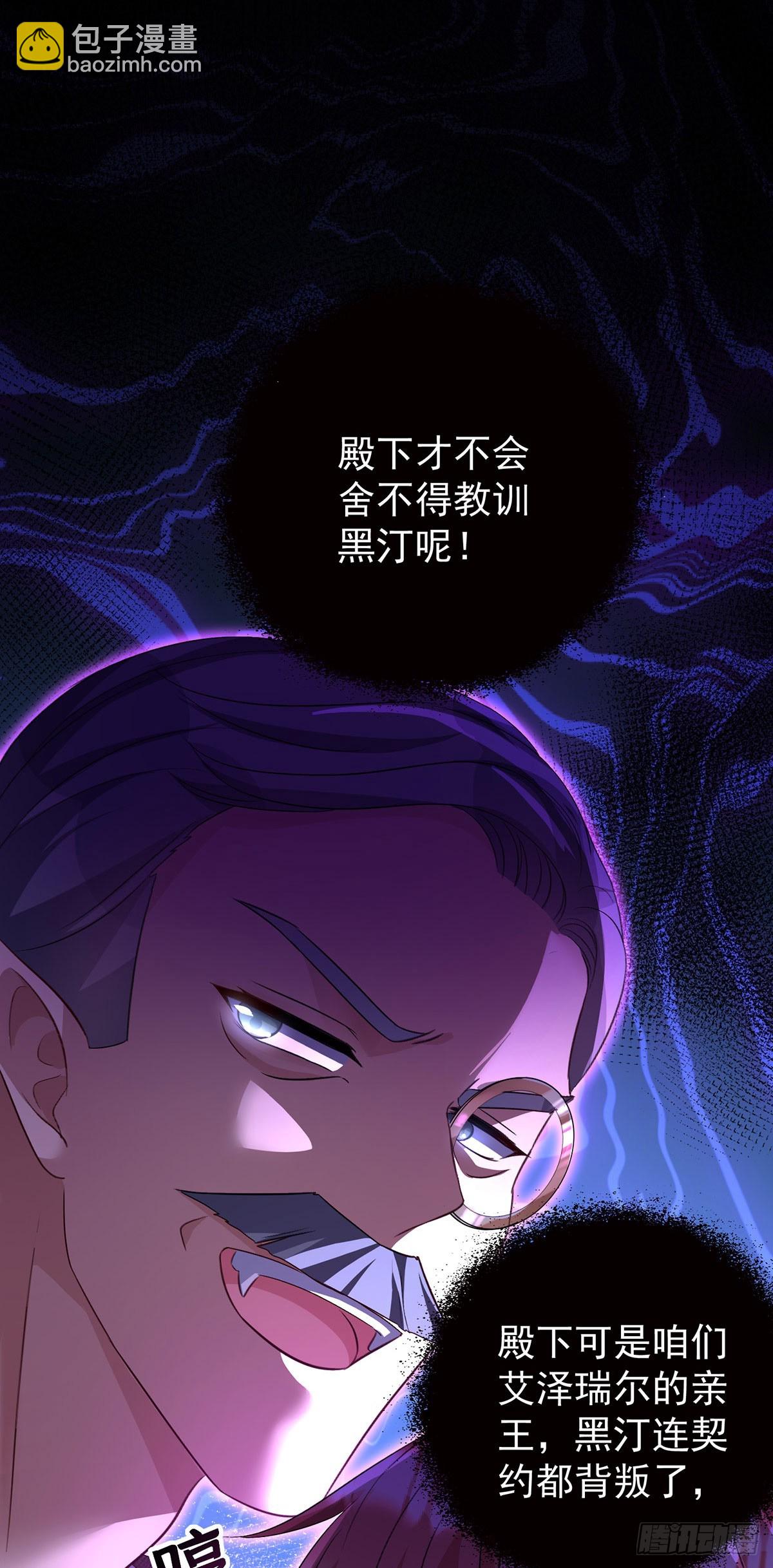 第136话 教训他-第136话