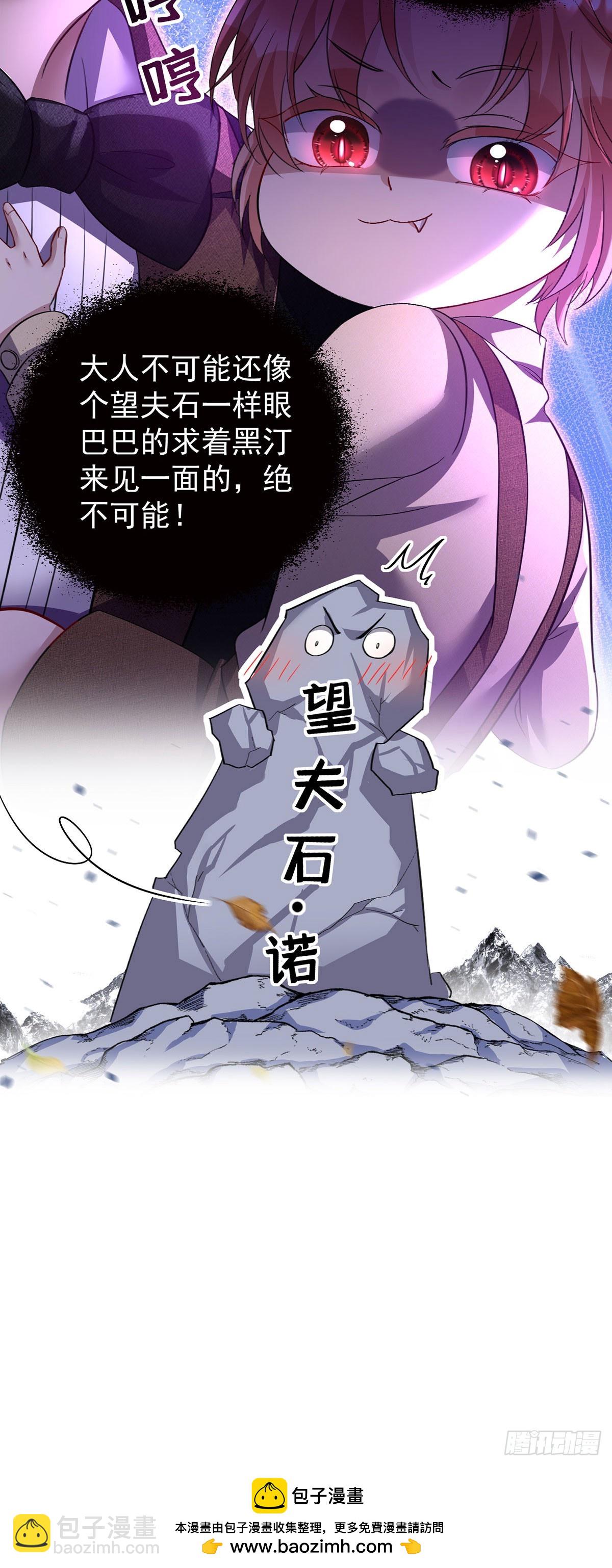 第136话 教训他-第136话