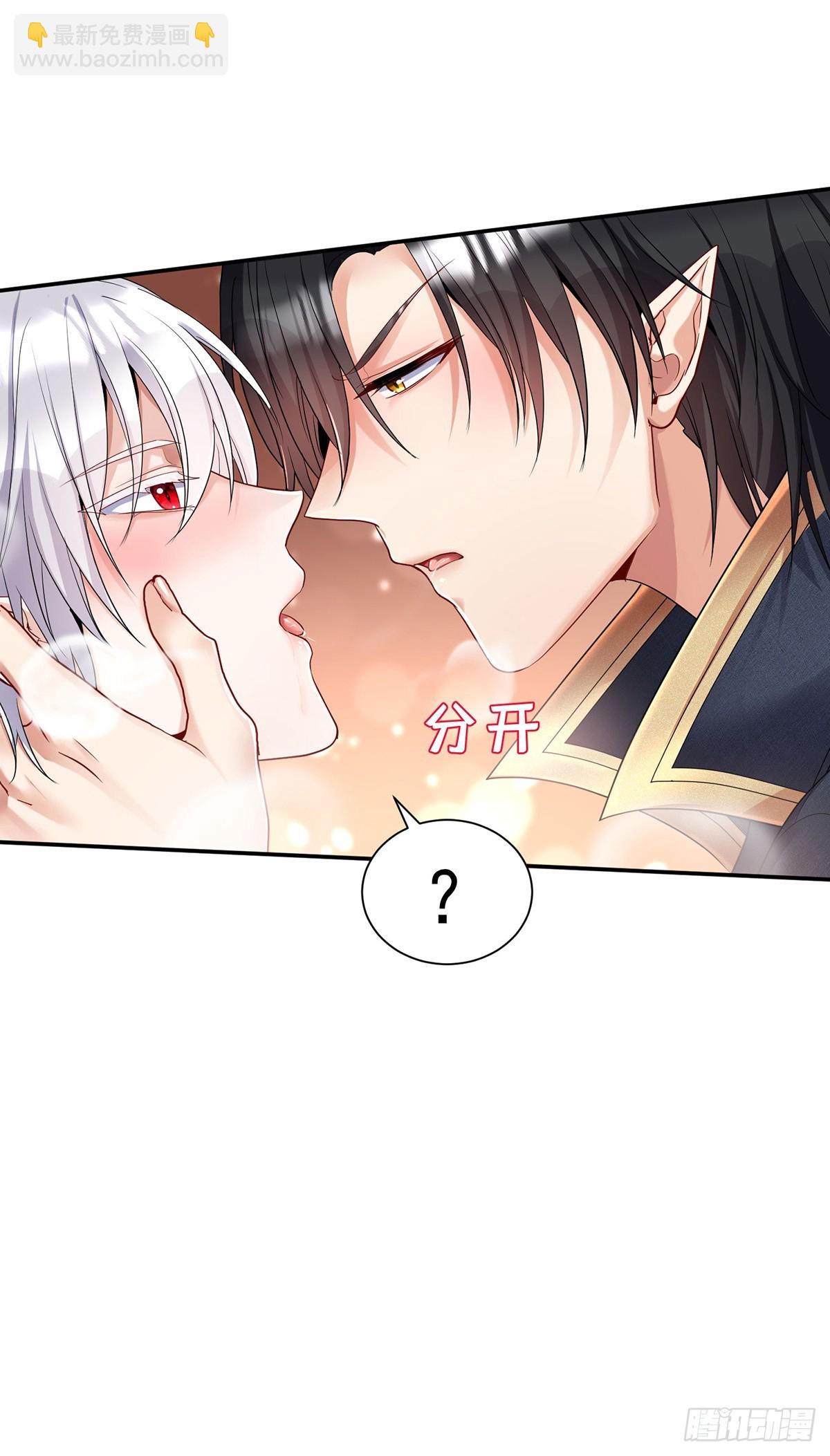 第138话 现在只有我了-第138话