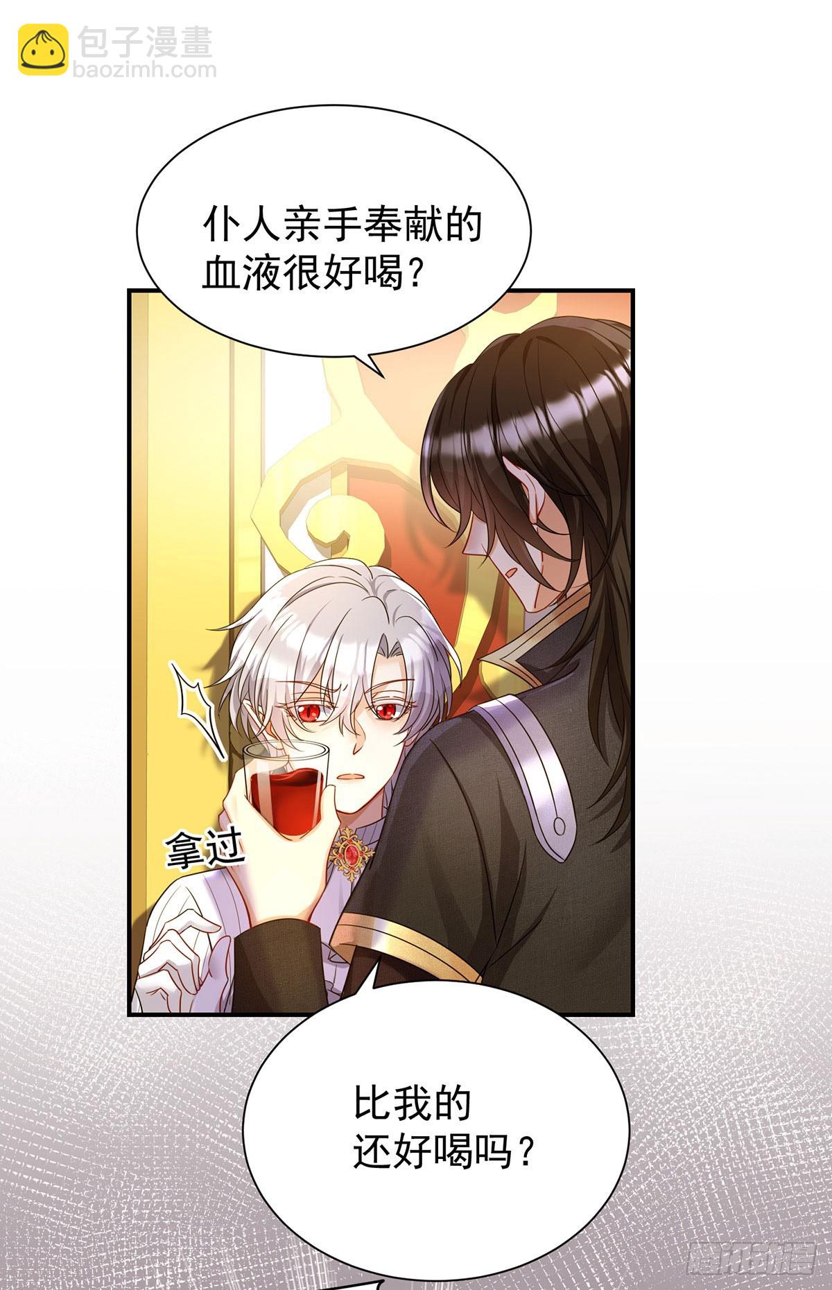 第138话 现在只有我了-第138话
